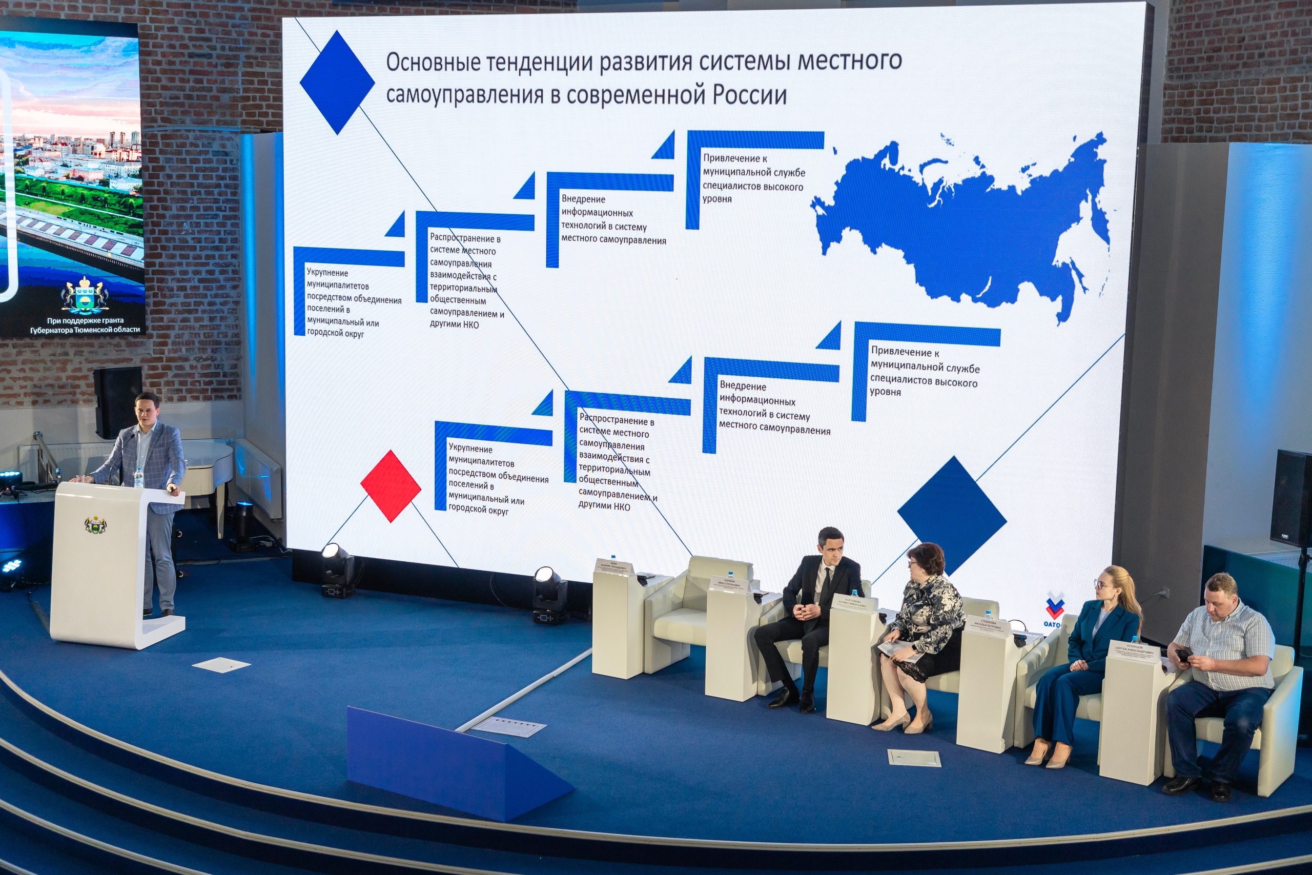 Школа ТОС. Фотограф в Тюмени Алексей Модин