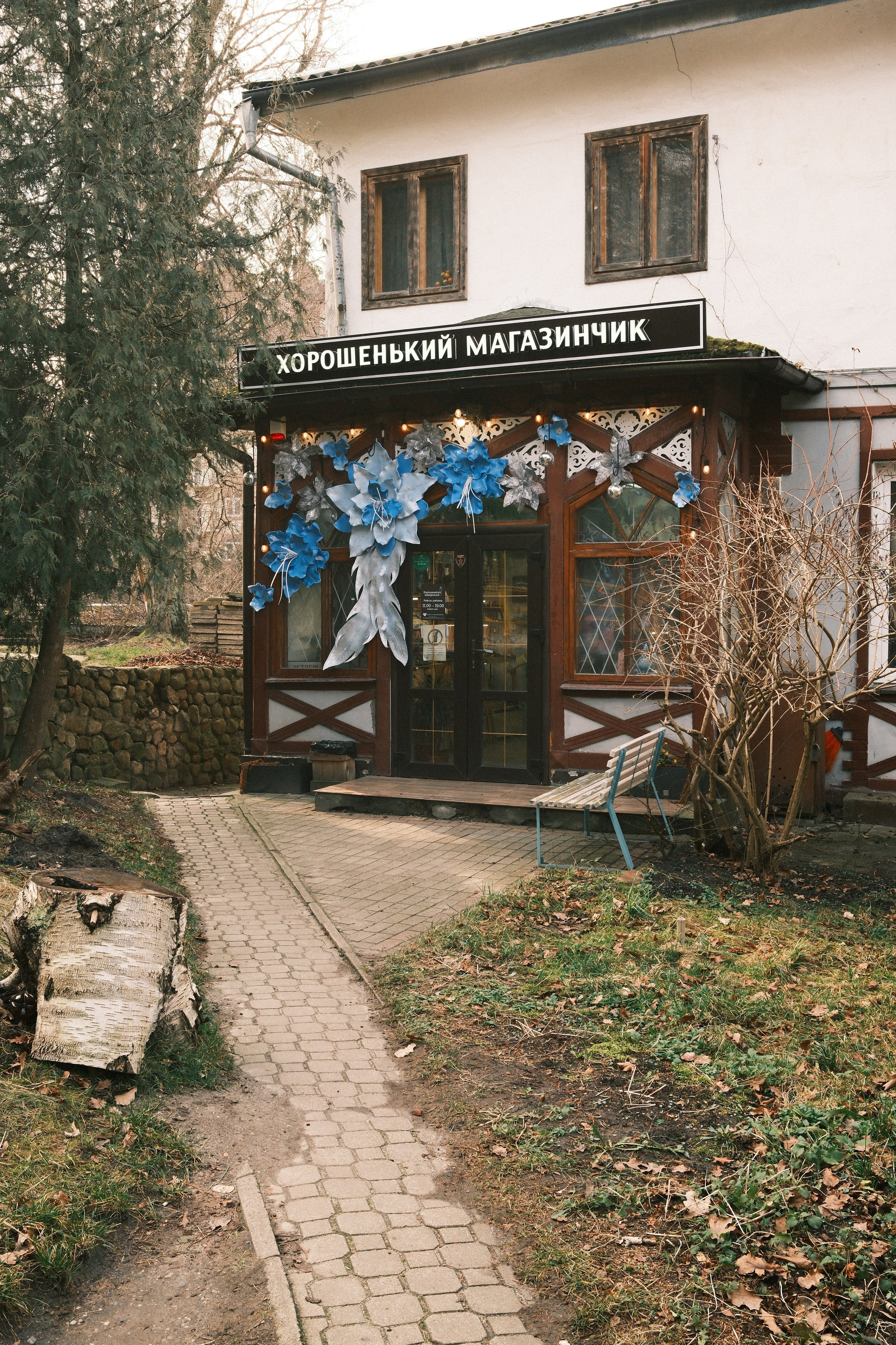 Зимний Светлогорск. Алексей Торопов фотограф