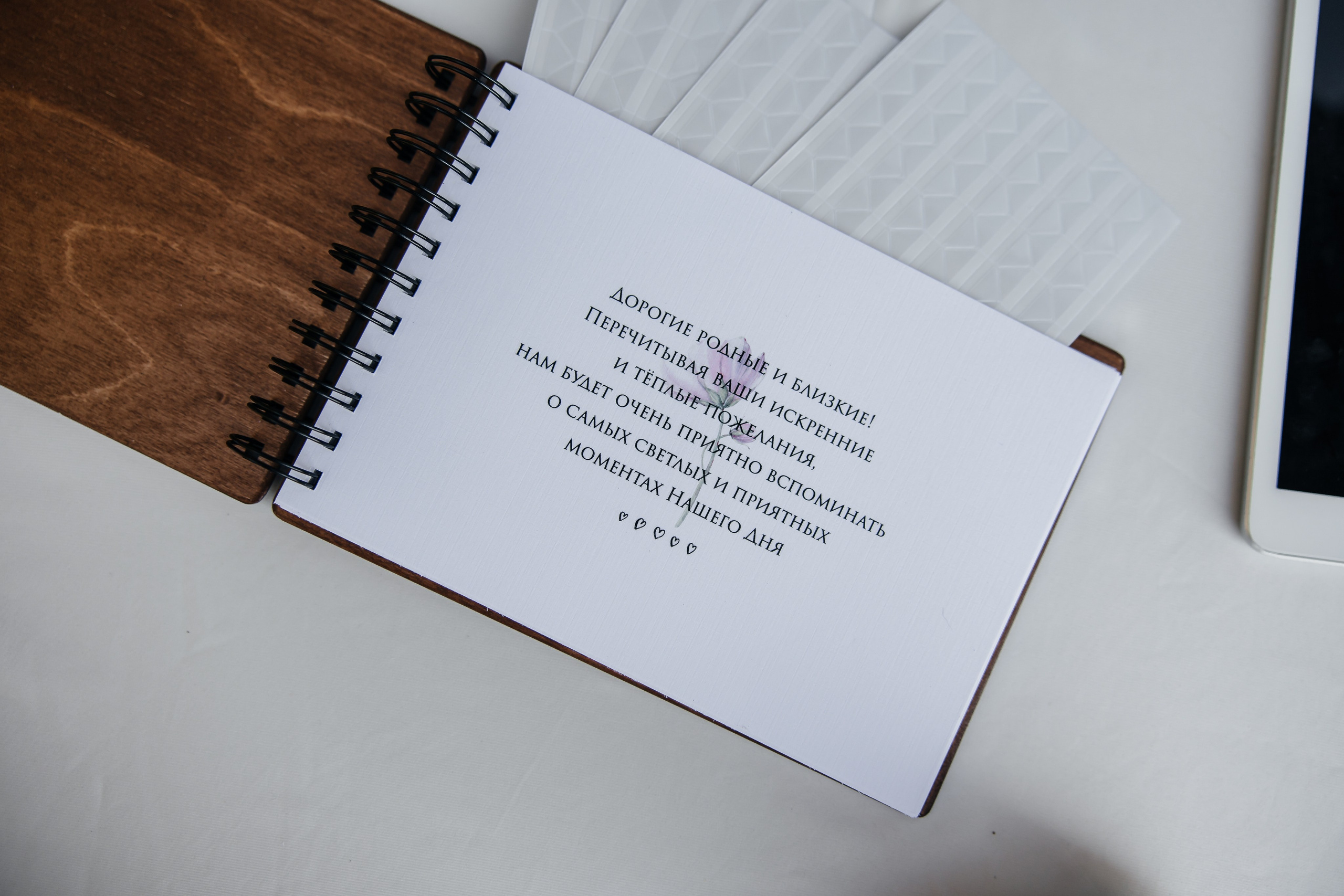 Анонс свадьбы Юлии и Александра. Свадебный фотограф в Крыму и Севастополе Ольга Баскакова