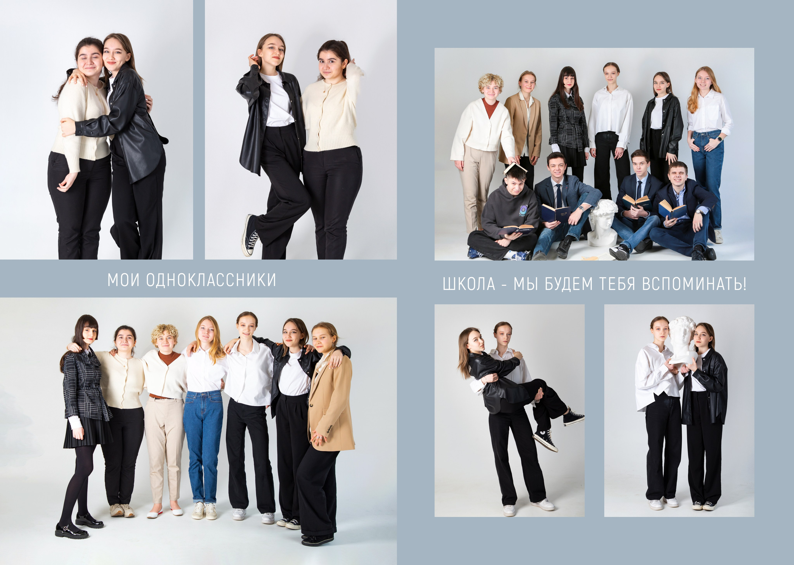 Альбом Freedom серый. Репортажный фотограф в Москве