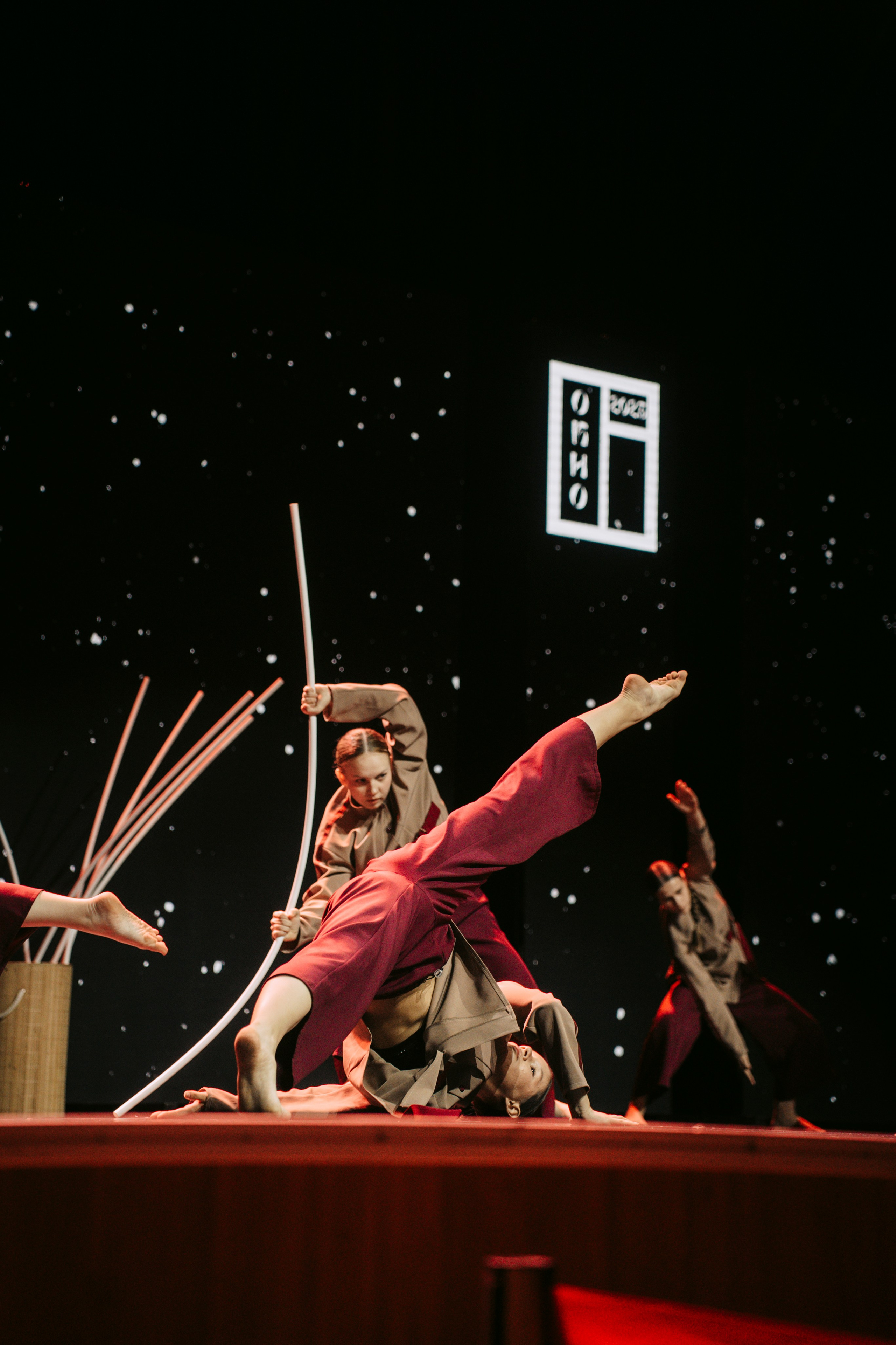 Окно. Главная