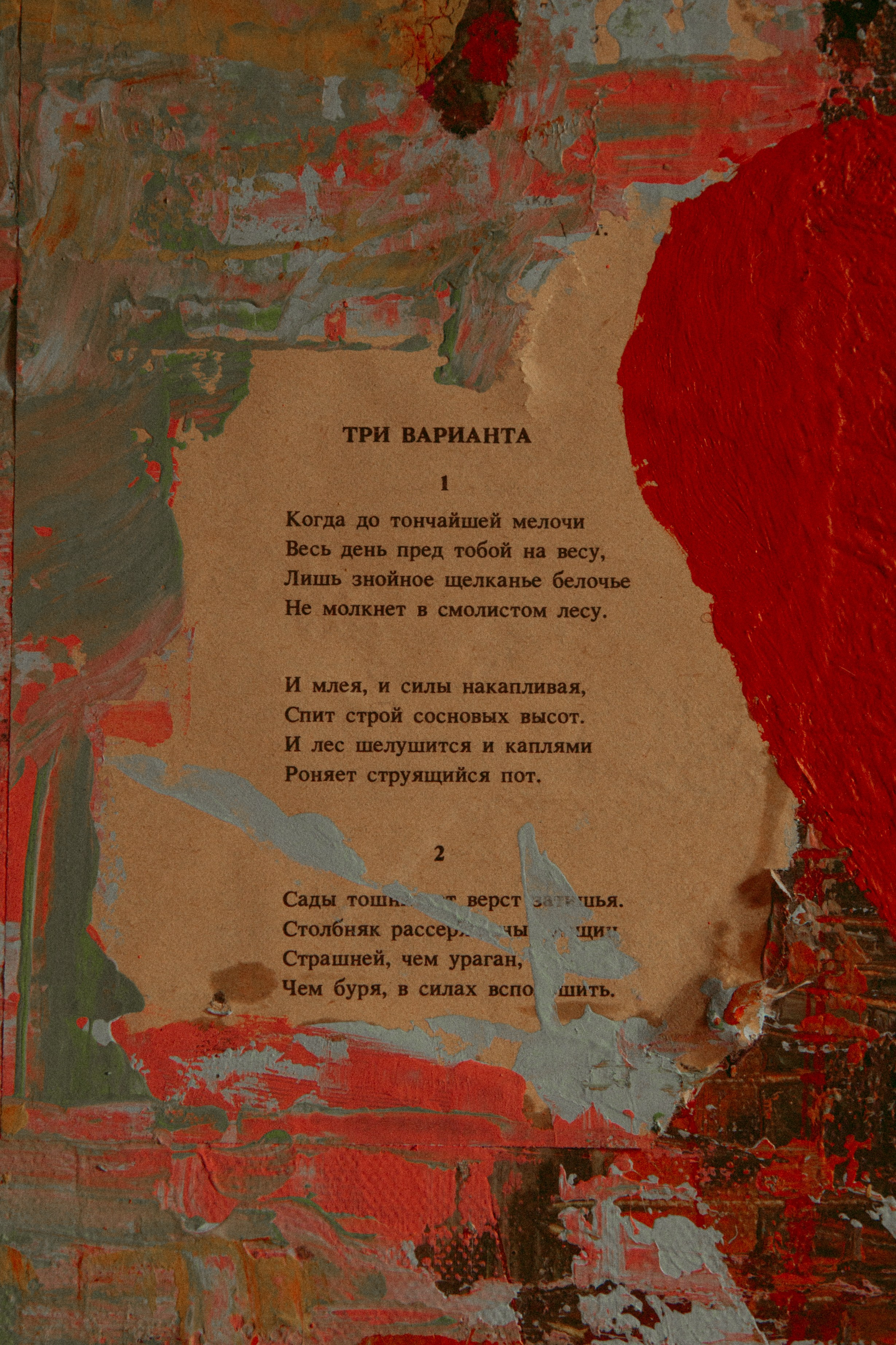 Elya and Pasha. Portrait, family and pet photographer in Cyprus, Ksenia Bourdelle