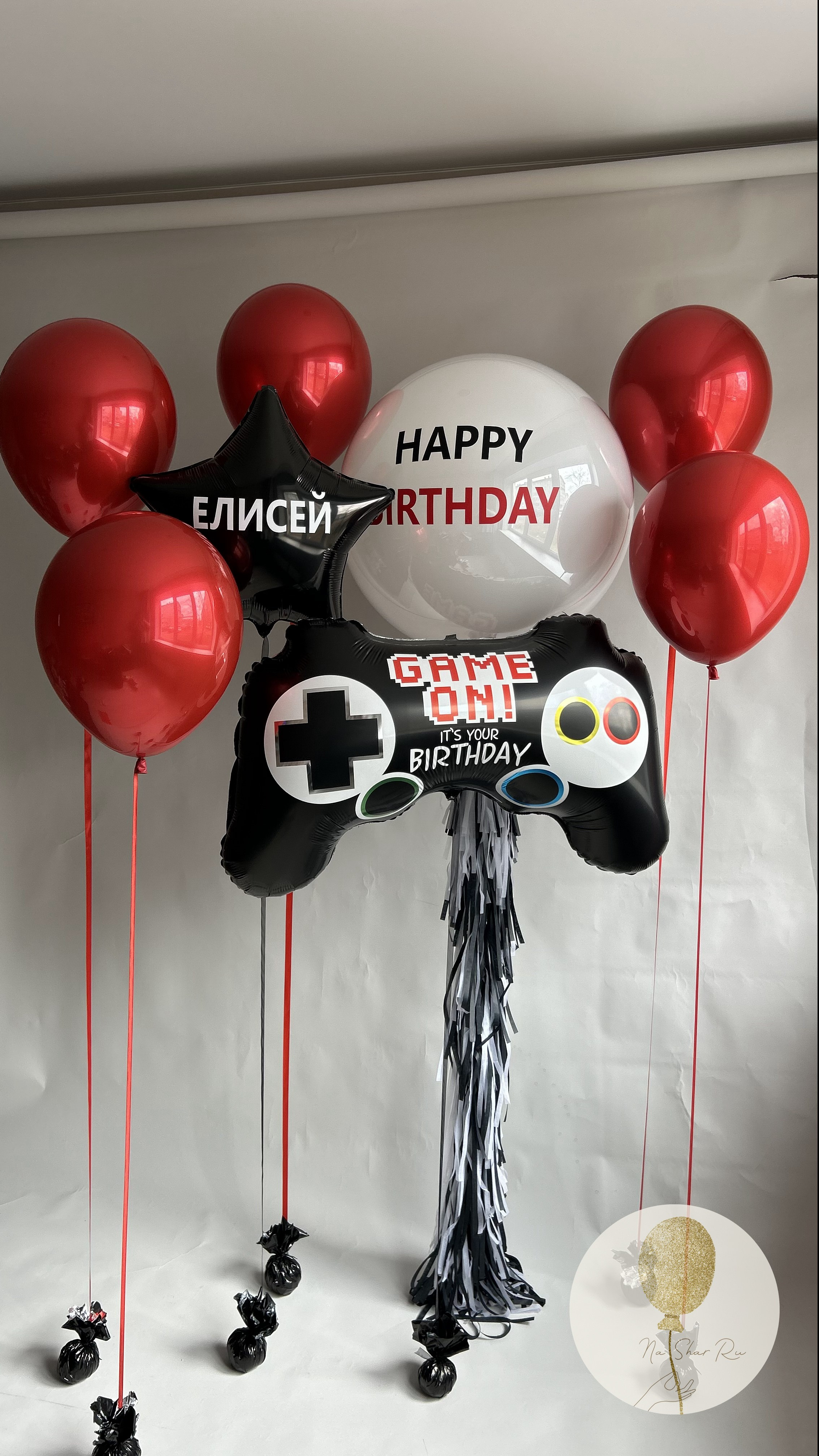 Шары для ребенка (мальчик). Воздушные шары с гелием в Донецке