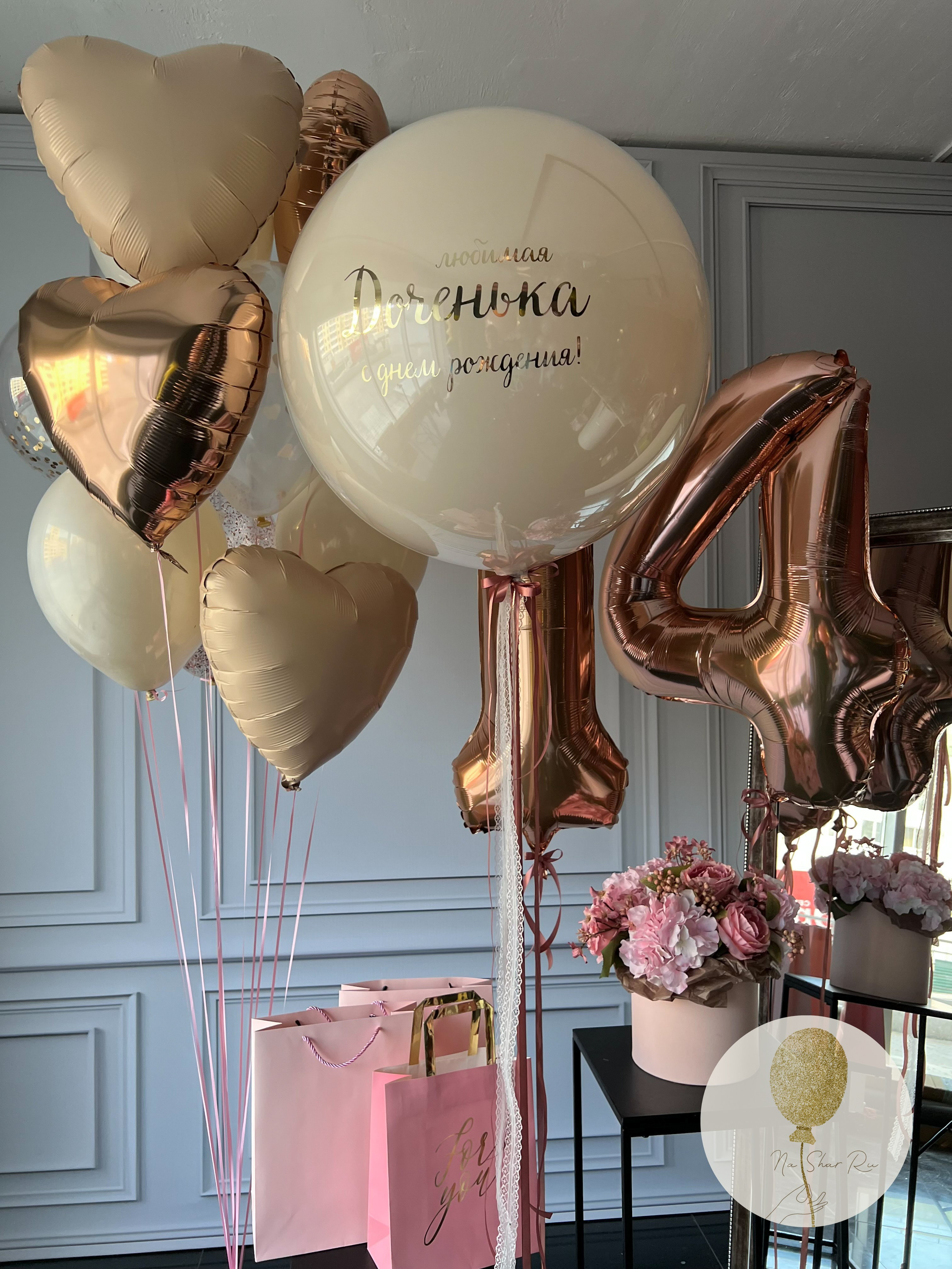 Шары для ребенка (девочка). Воздушные шары с гелием в Донецке