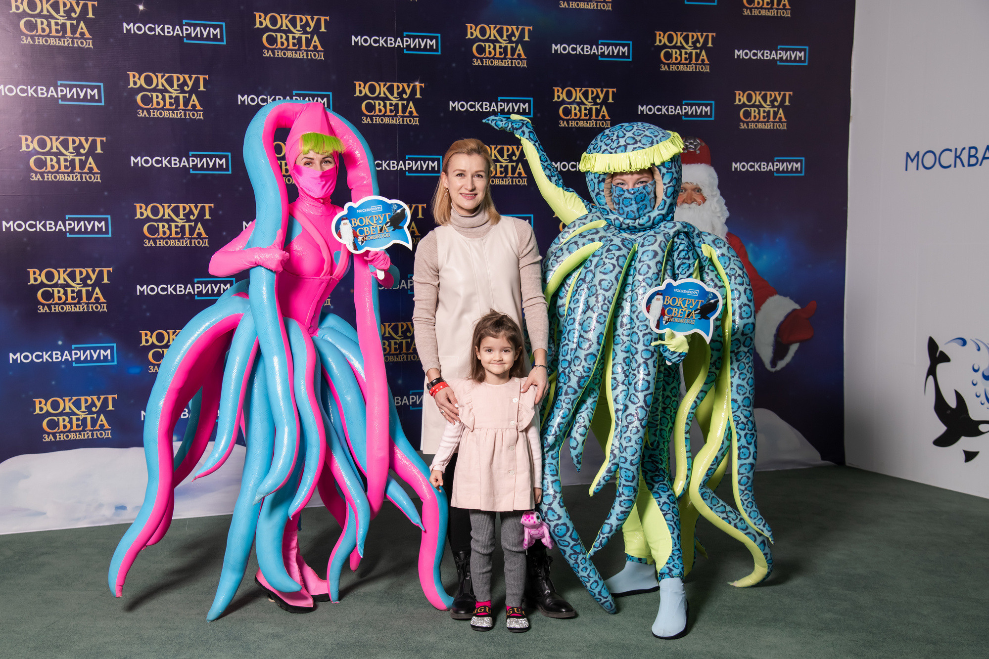 МОСКВАРИУМ. Свадебный фотограф Москва