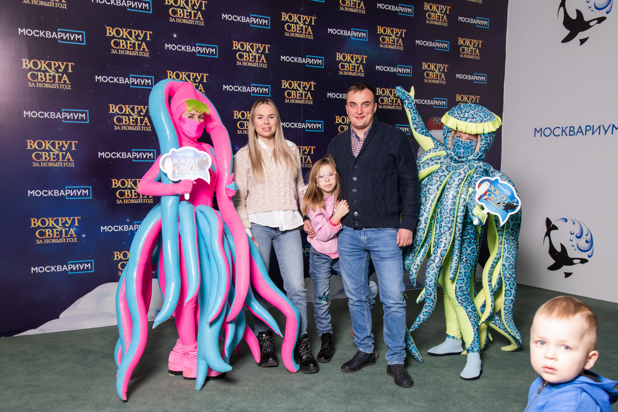 МОСКВАРИУМ. Свадебный фотограф Москва