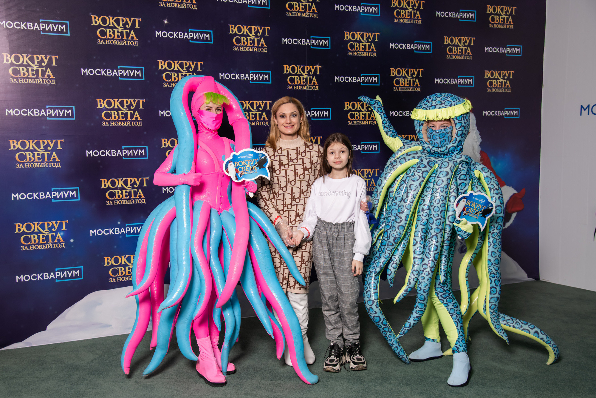 МОСКВАРИУМ. Свадебный фотограф Москва