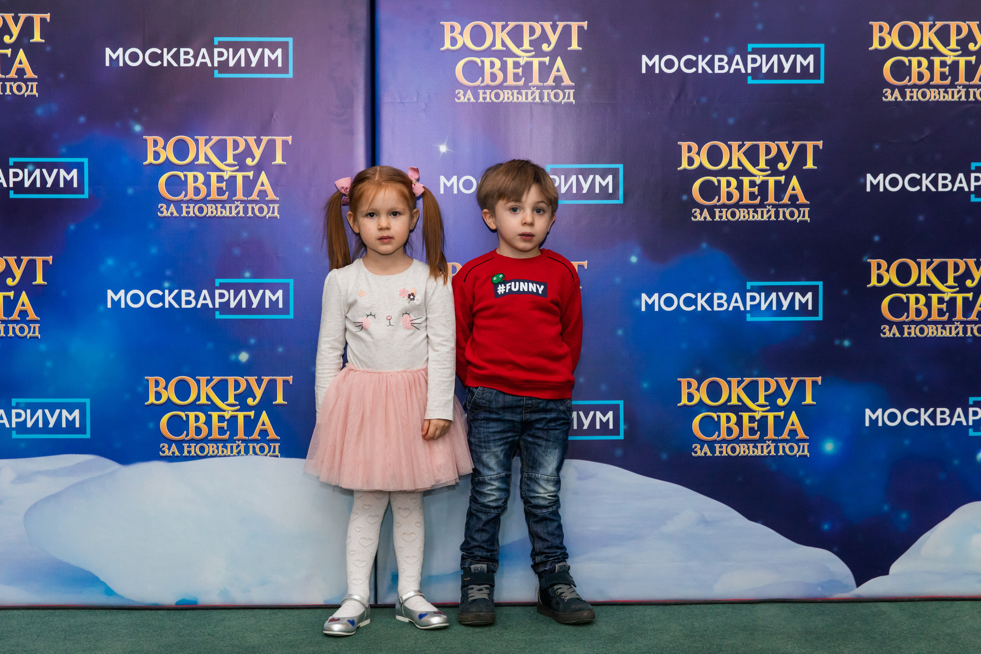 МОСКВАРИУМ. Свадебный фотограф Москва