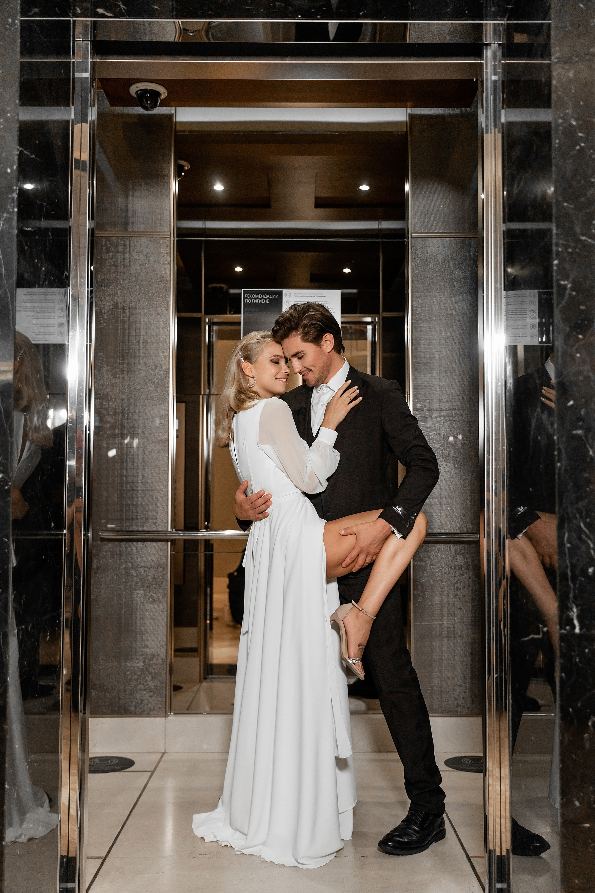 Адам и Елена. Свадебный фотограф Москва