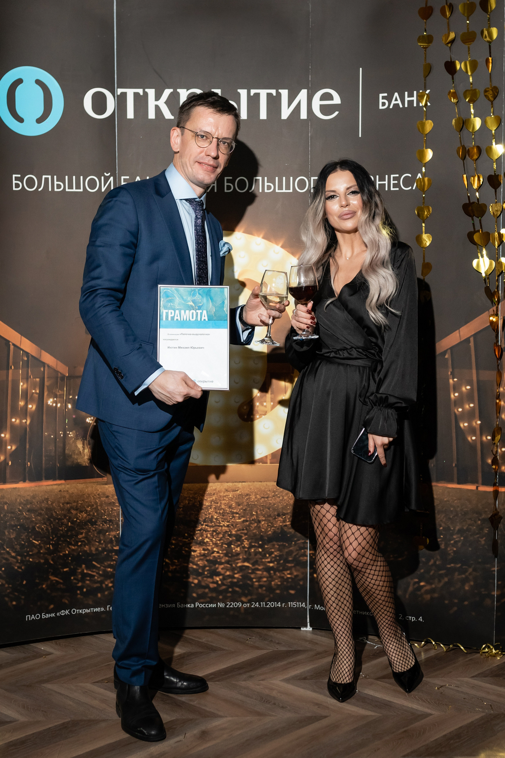 Открытие НГ корпоратив. Свадебный фотограф Москва