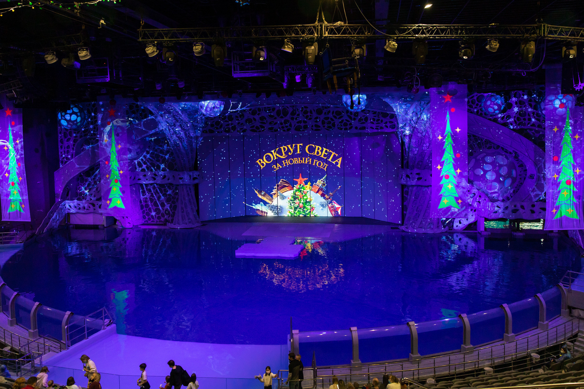 МОСКВАРИУМ. Свадебный фотограф Москва