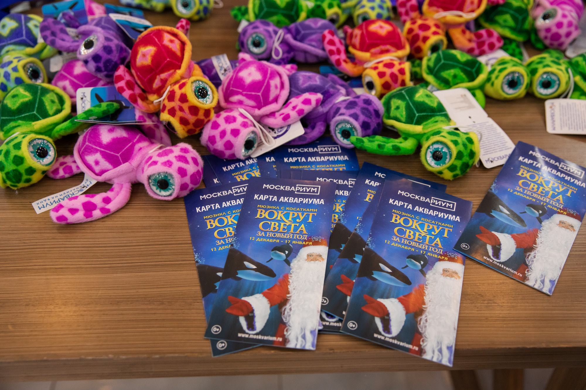 МОСКВАРИУМ. Свадебный фотограф Москва