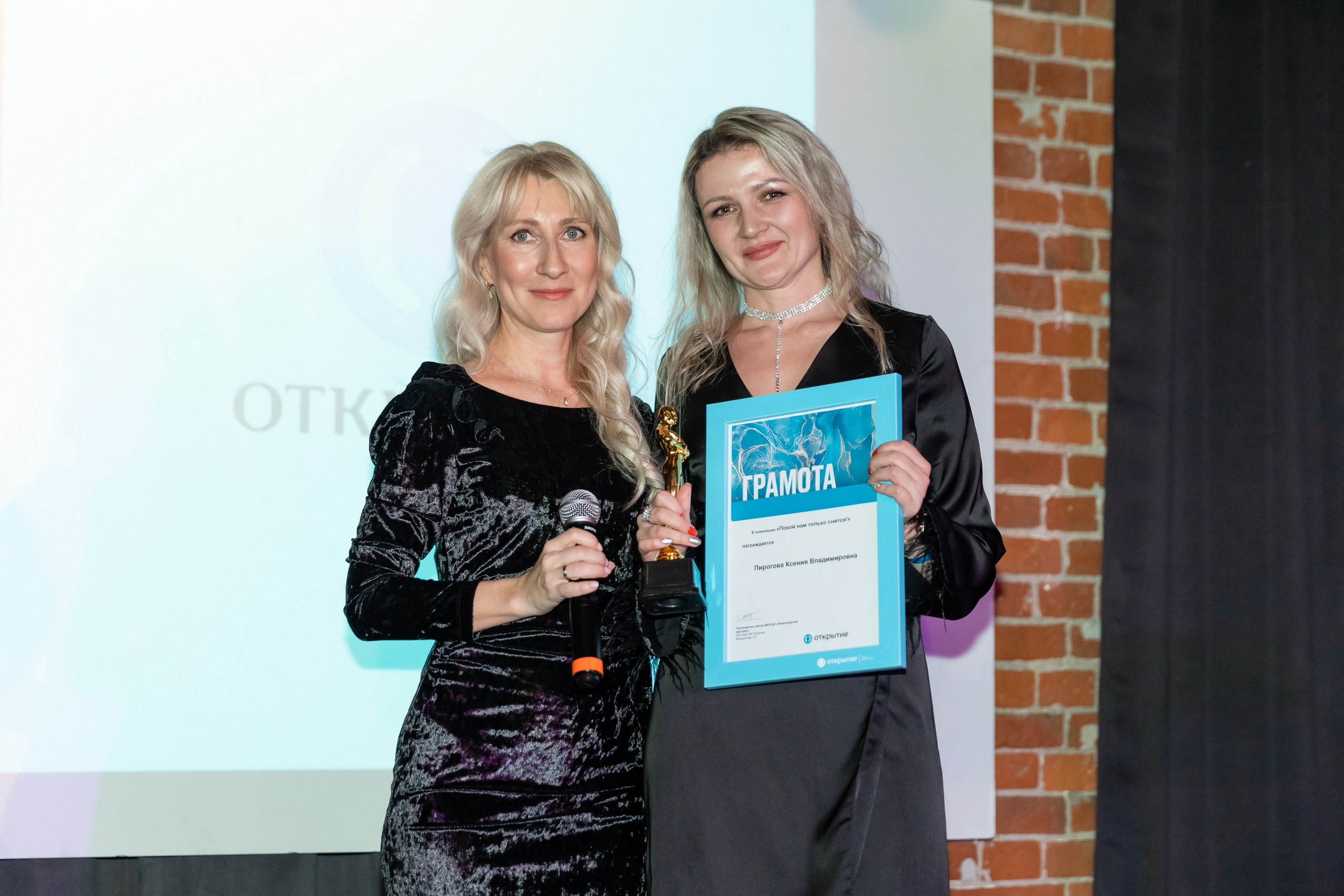 Открытие НГ корпоратив. Свадебный фотограф Москва