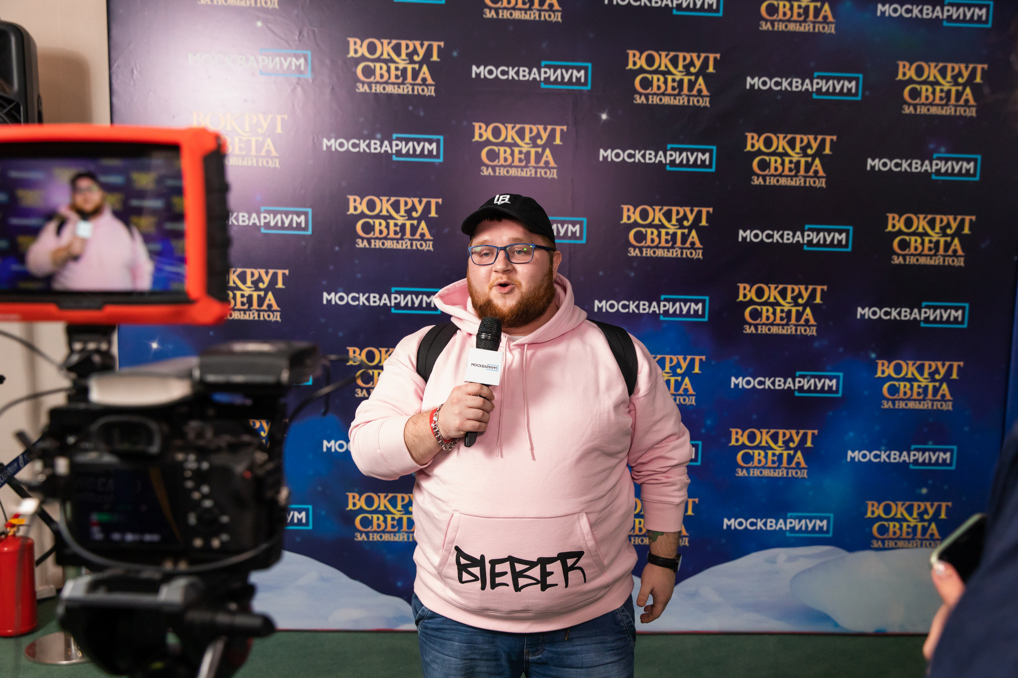 МОСКВАРИУМ. Свадебный фотограф Москва