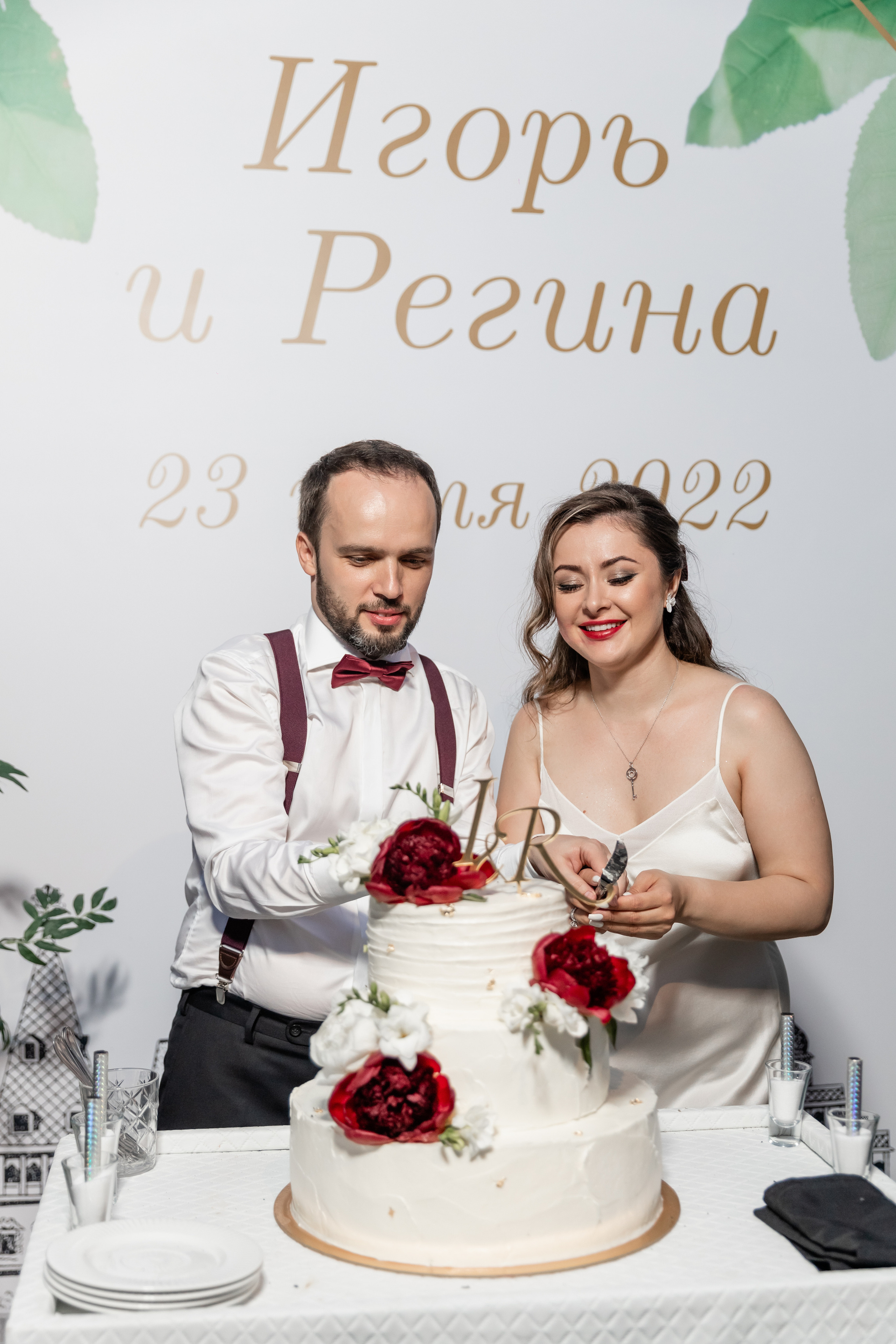 Игорь и Регина. Свадебный фотограф Москва