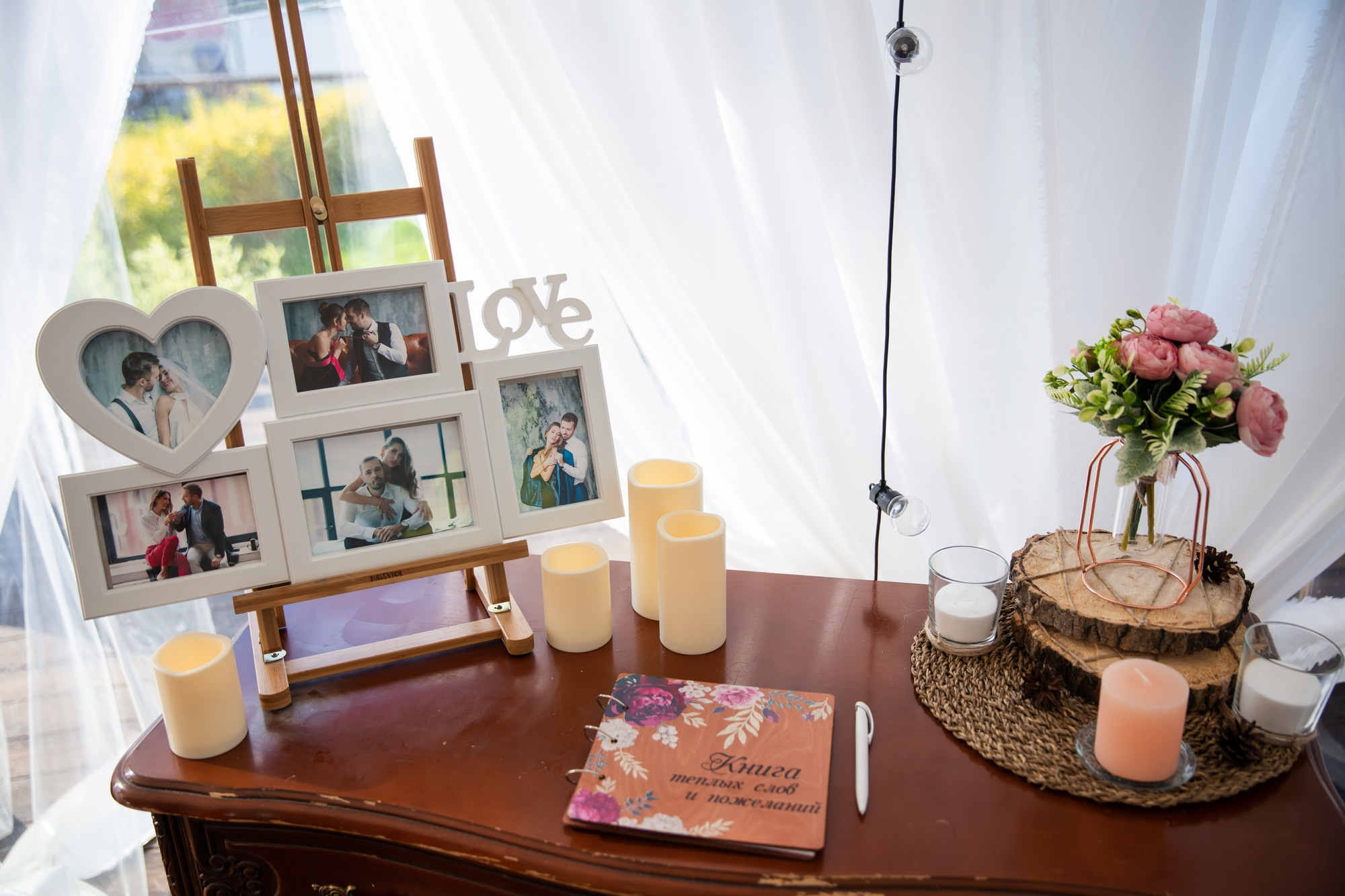 Степан и Анастасия. Свадебный фотограф Москва