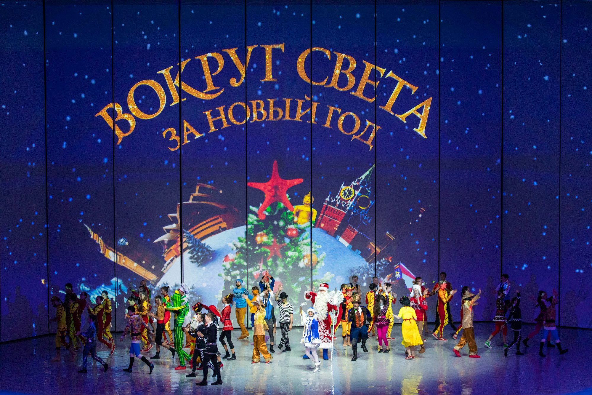 МОСКВАРИУМ. Свадебный фотограф Москва