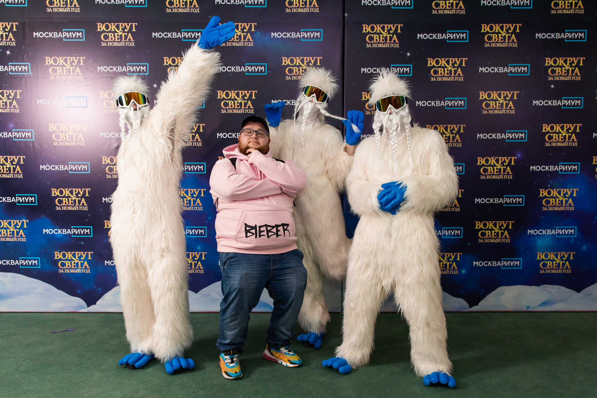МОСКВАРИУМ. Свадебный фотограф Москва