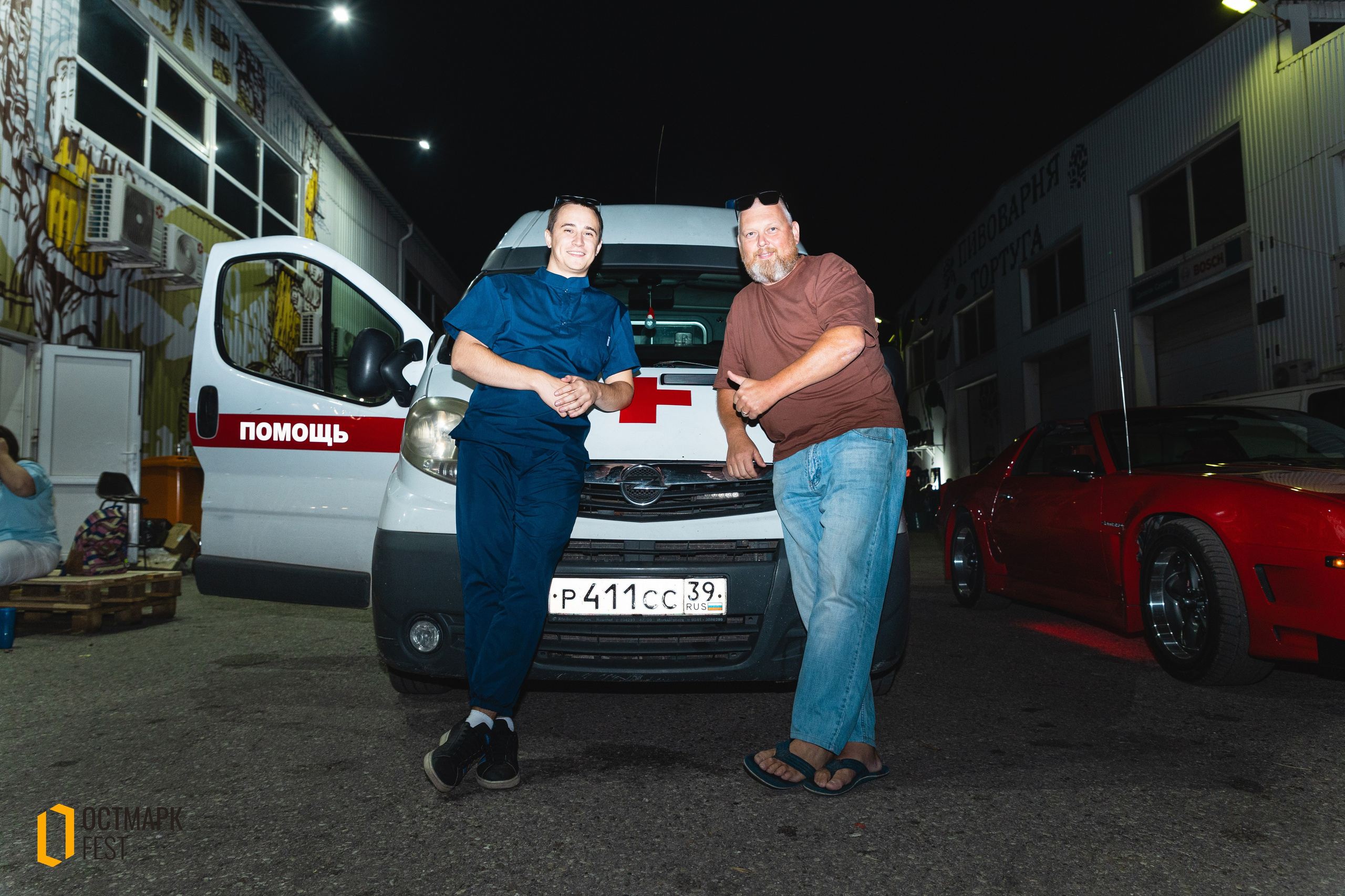 ОСТМАРК FEST 2024. KRIS KRUPINNIKOVA