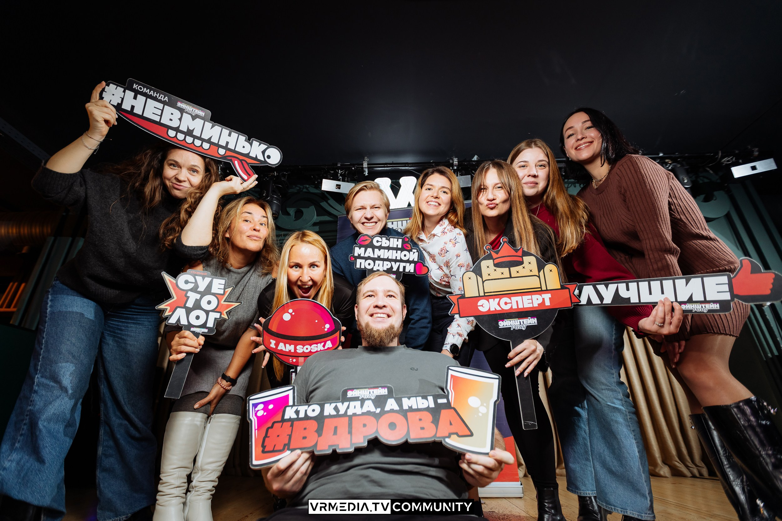 Ресторан «Мюнхен»: Эйнштейн Party