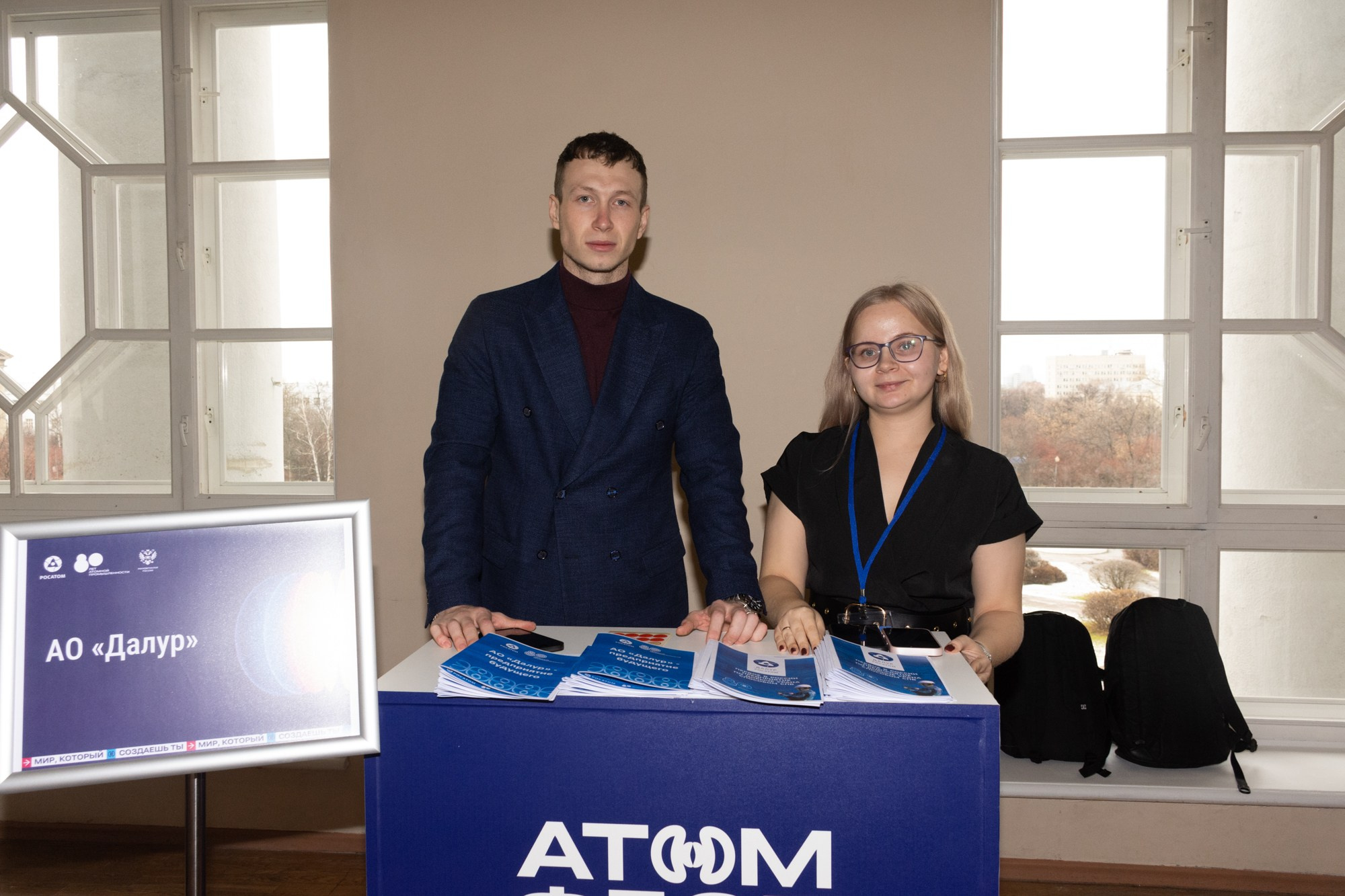 Атом фест Екатеринбург. Фотограф Максим Буряк