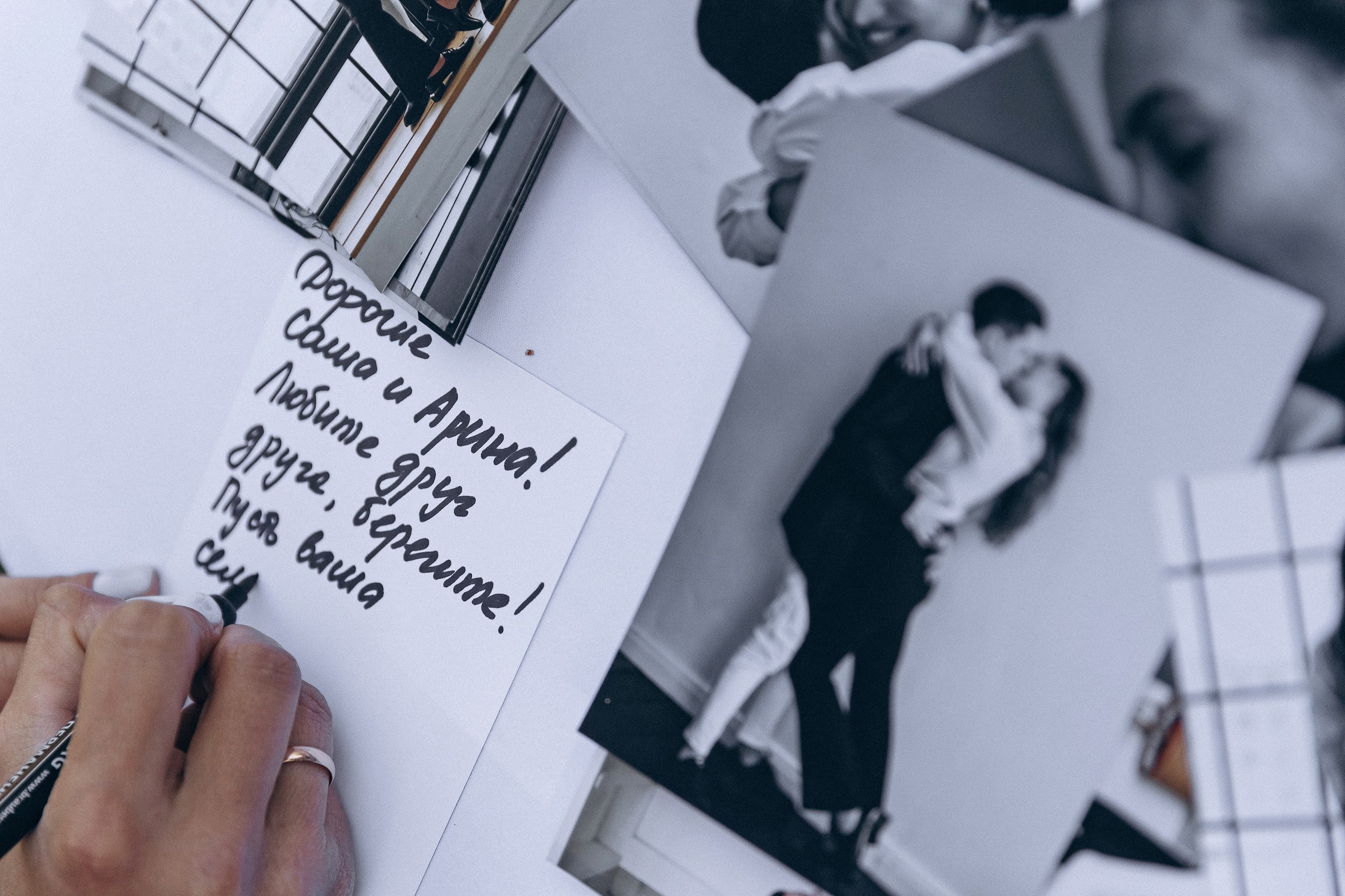 12.08 Арина и Александр. Свадебный организатор Екатеринбург