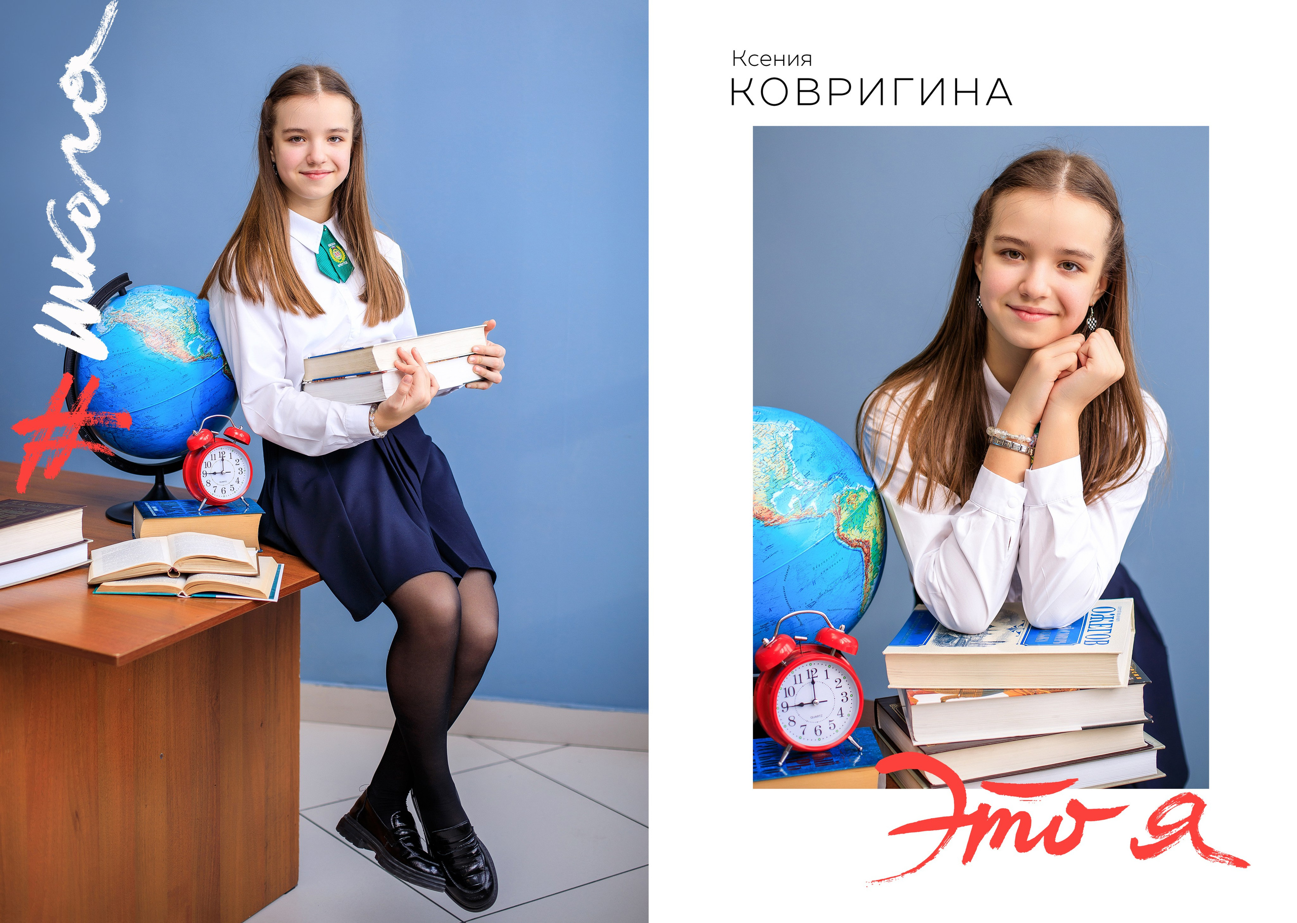 Альбомы для начальной школы. Школьный фотограф ЛАРИСА МАТВЕЕНКО