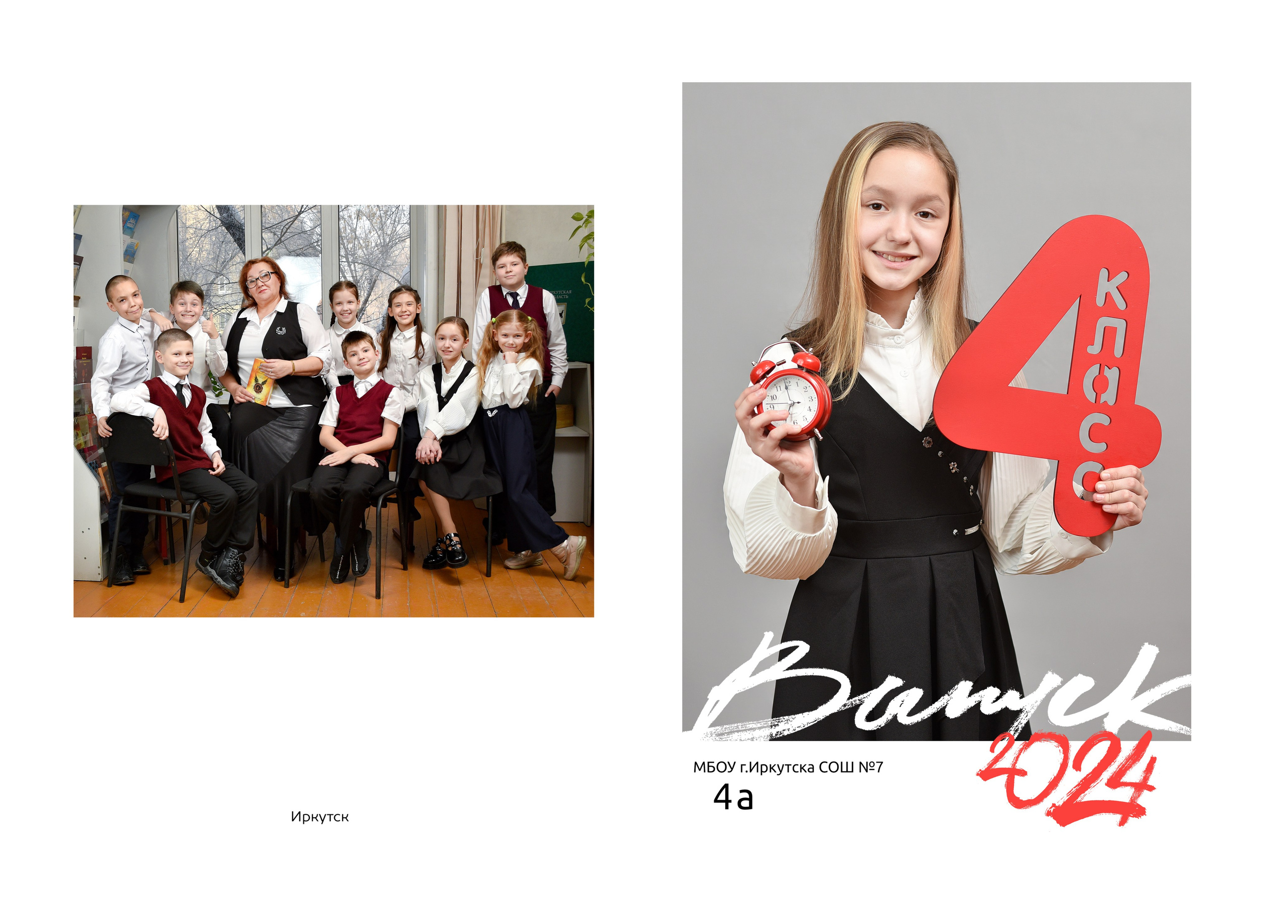 Альбомы для начальной школы. Школьный фотограф ЛАРИСА МАТВЕЕНКО