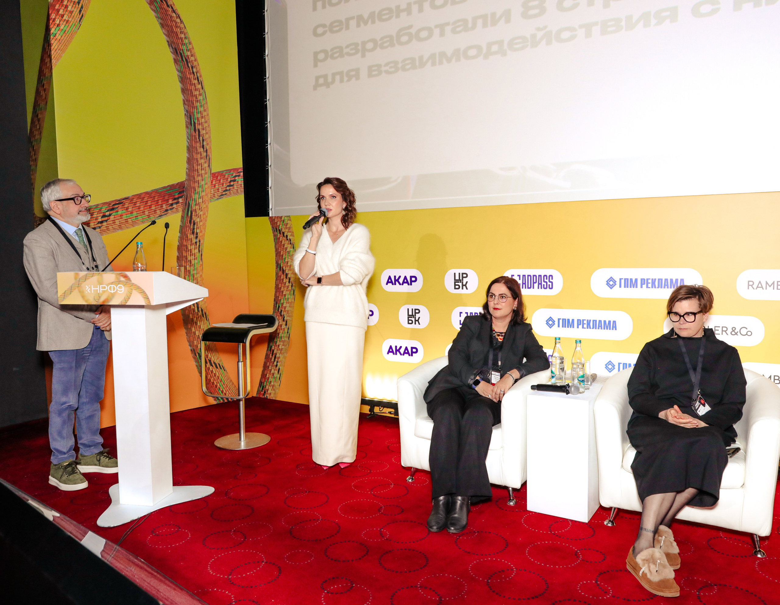 Перезагрузка фармкоммуникаций: в поисках утраченной эффективности. Фотографии Media Direction Group