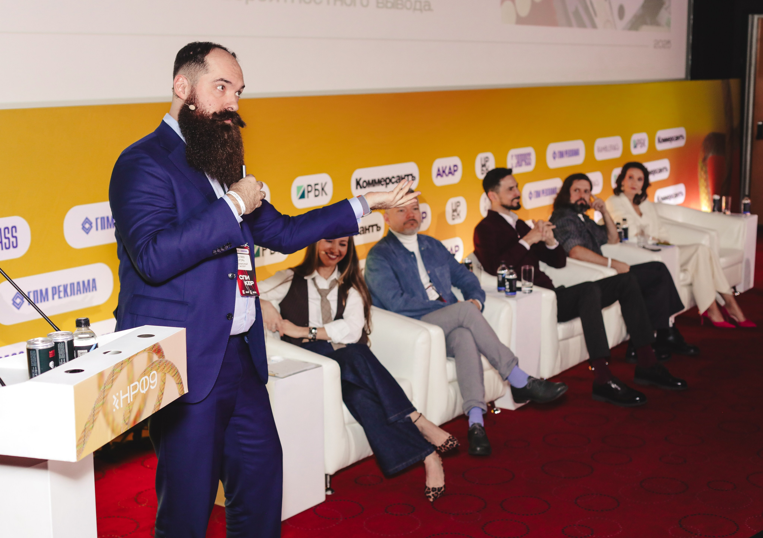 Назад в будущее. Готовы ли вы к хорошим временам?. Фотографии Media Direction Group