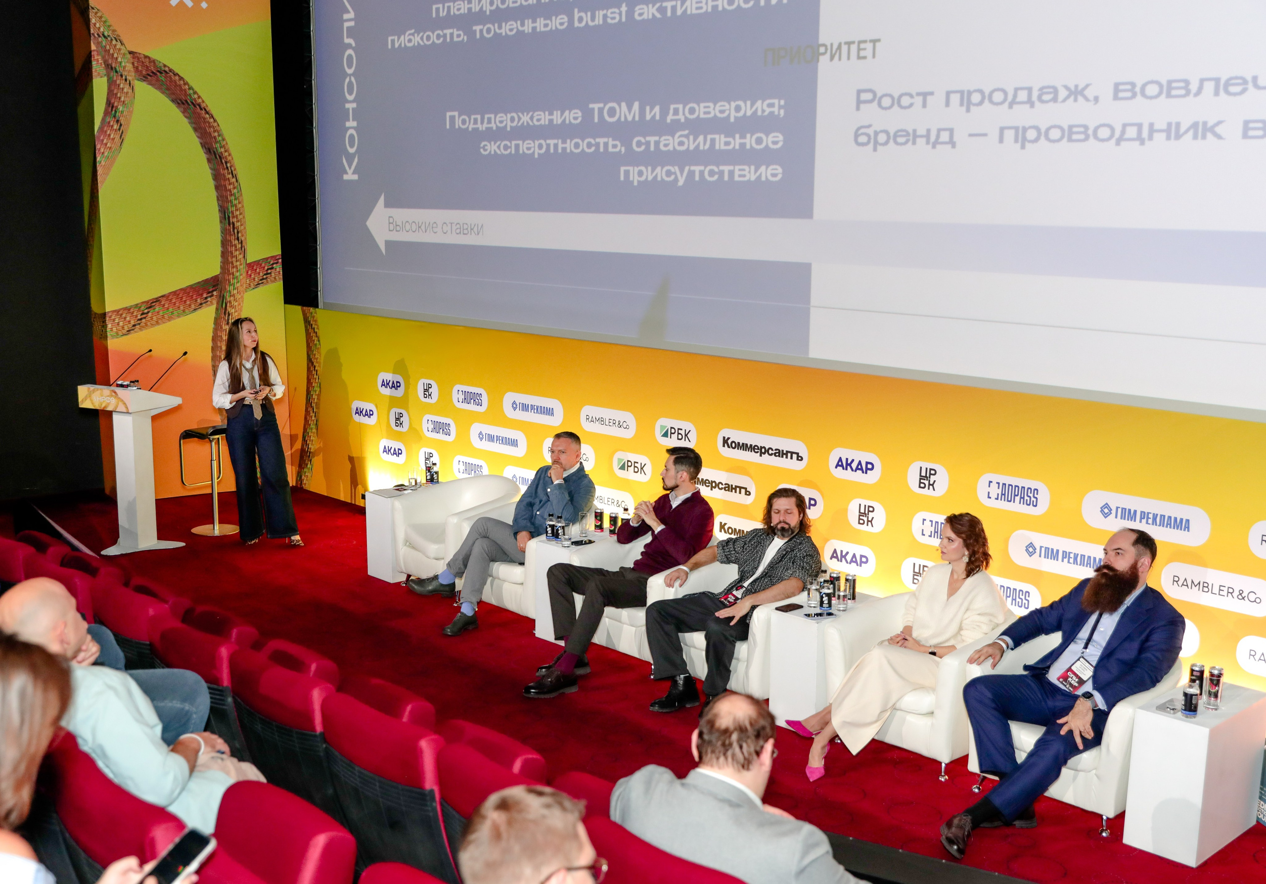 Назад в будущее. Готовы ли вы к хорошим временам?. Фотографии Media Direction Group