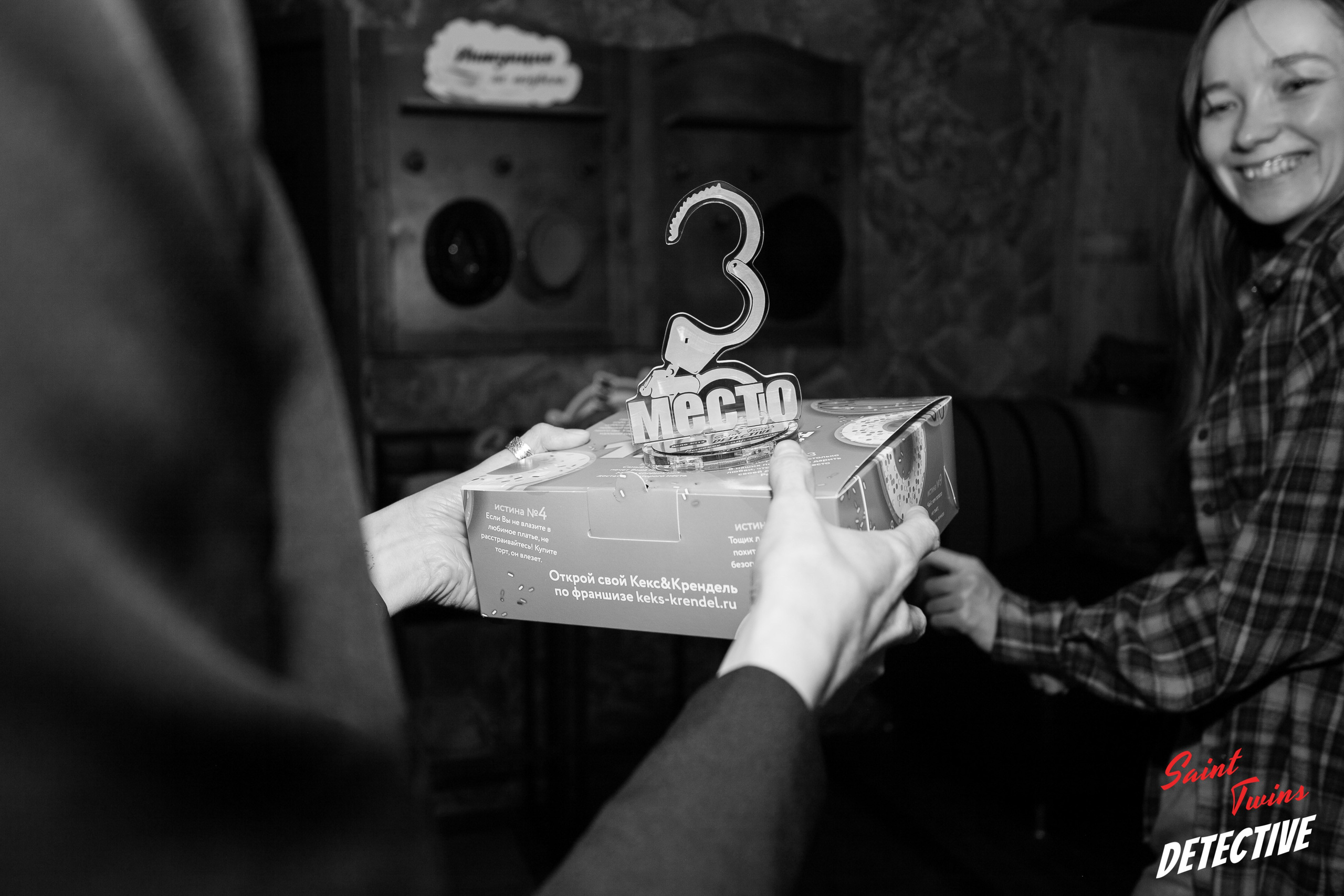 Детективный квест. Фотограф Дарья Локотко в Красноярске