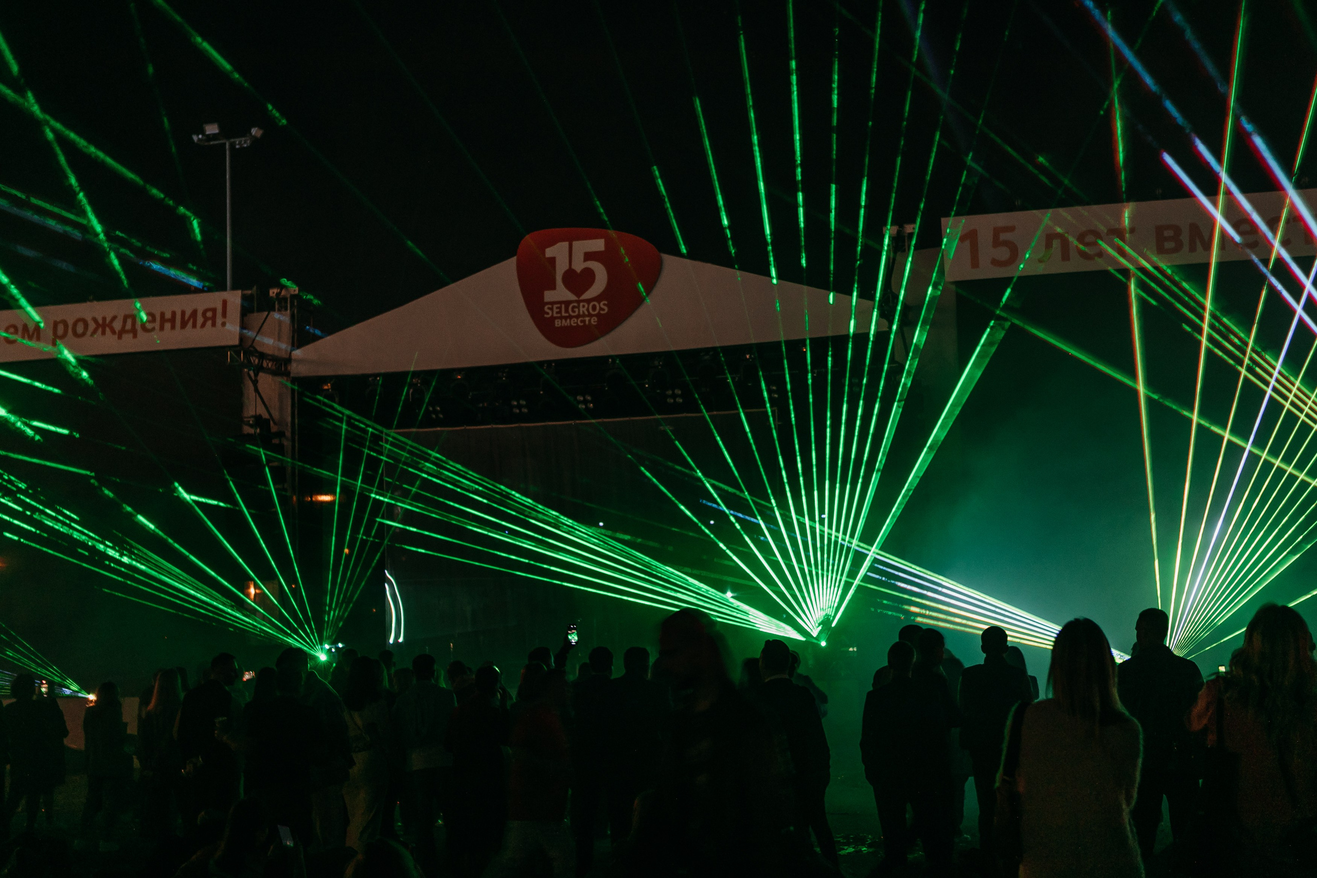 SELGROS 15 лет. Фотограф в Москве Дмитрий Жарков