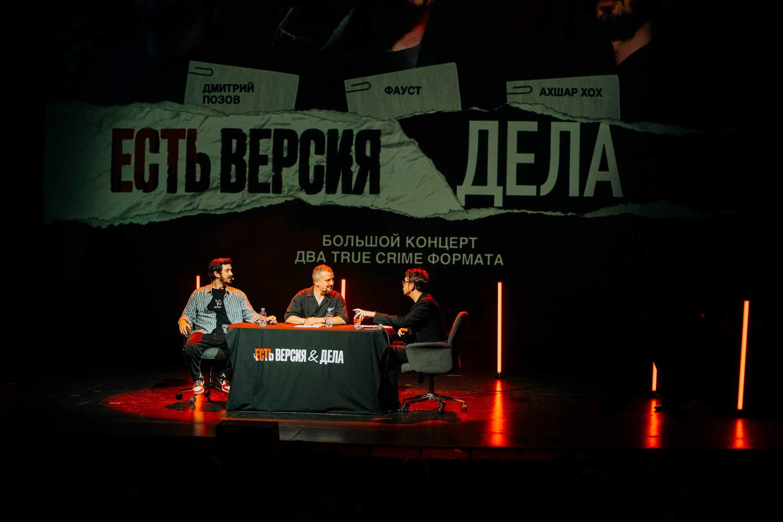 «Есть версия». Профессиональный портретный фотограф в Москве Владимир Глаголев