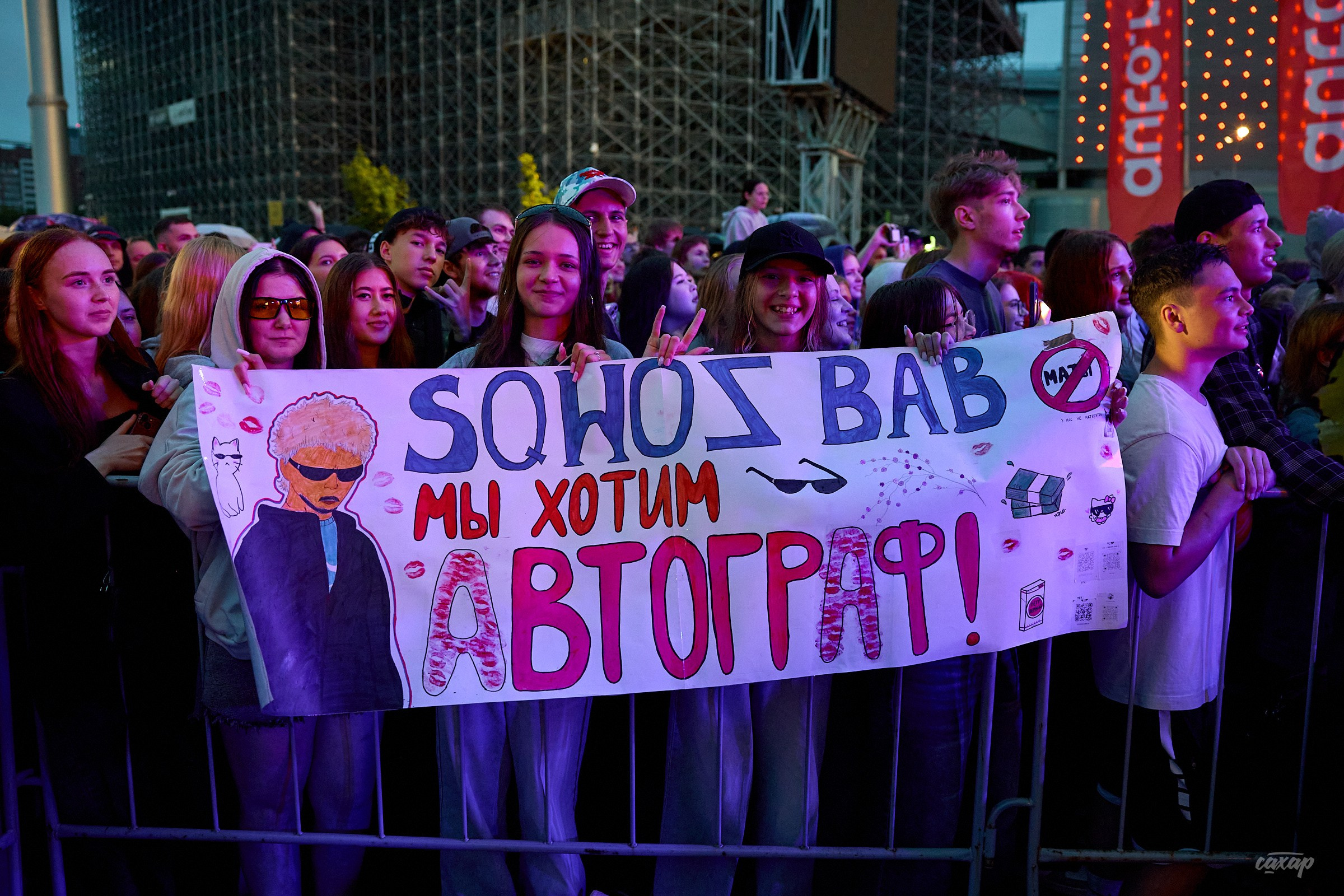 Sqwoz Bab. Профессиональный фотограф в Екатеринбурге Юра Сахар