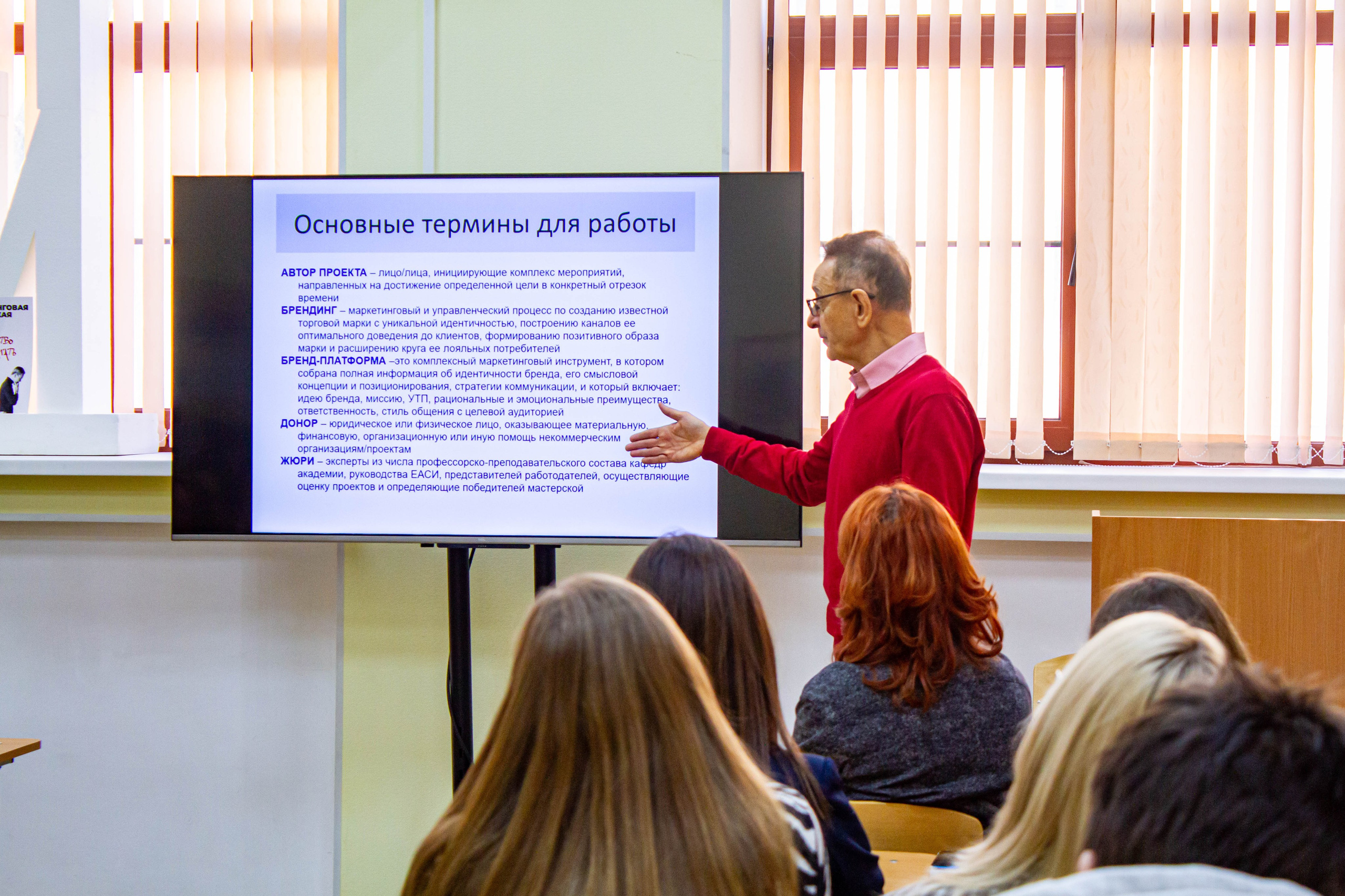Маркетенговая мастерская в Екатеринбургской академии современного искусства 2025