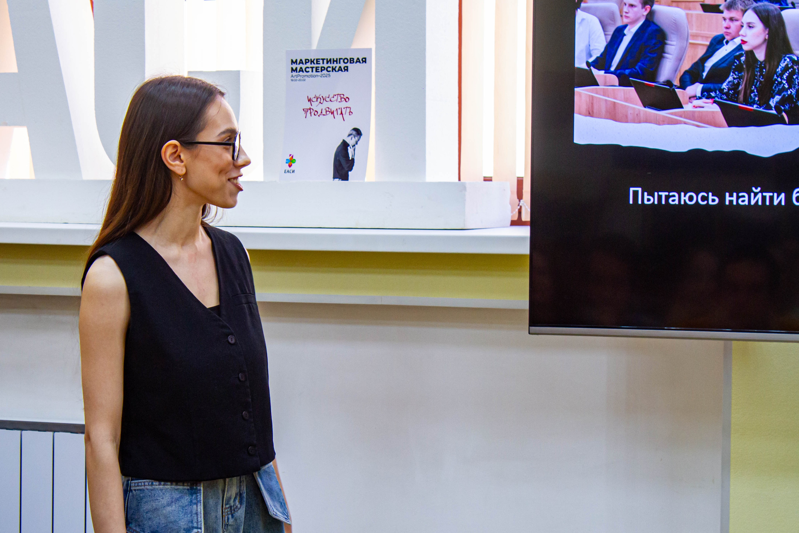 Маркетенговая мастерская в Екатеринбургской академии современного искусства 2025