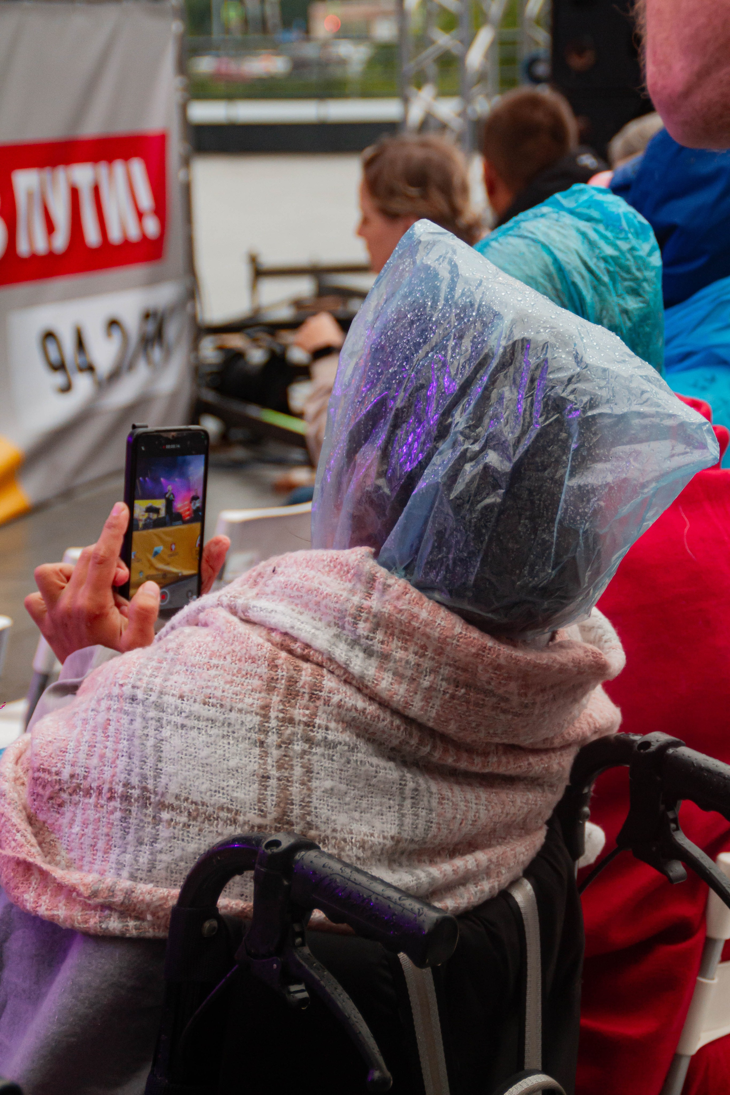 Ural Music Night 2025 х Inclusive Event