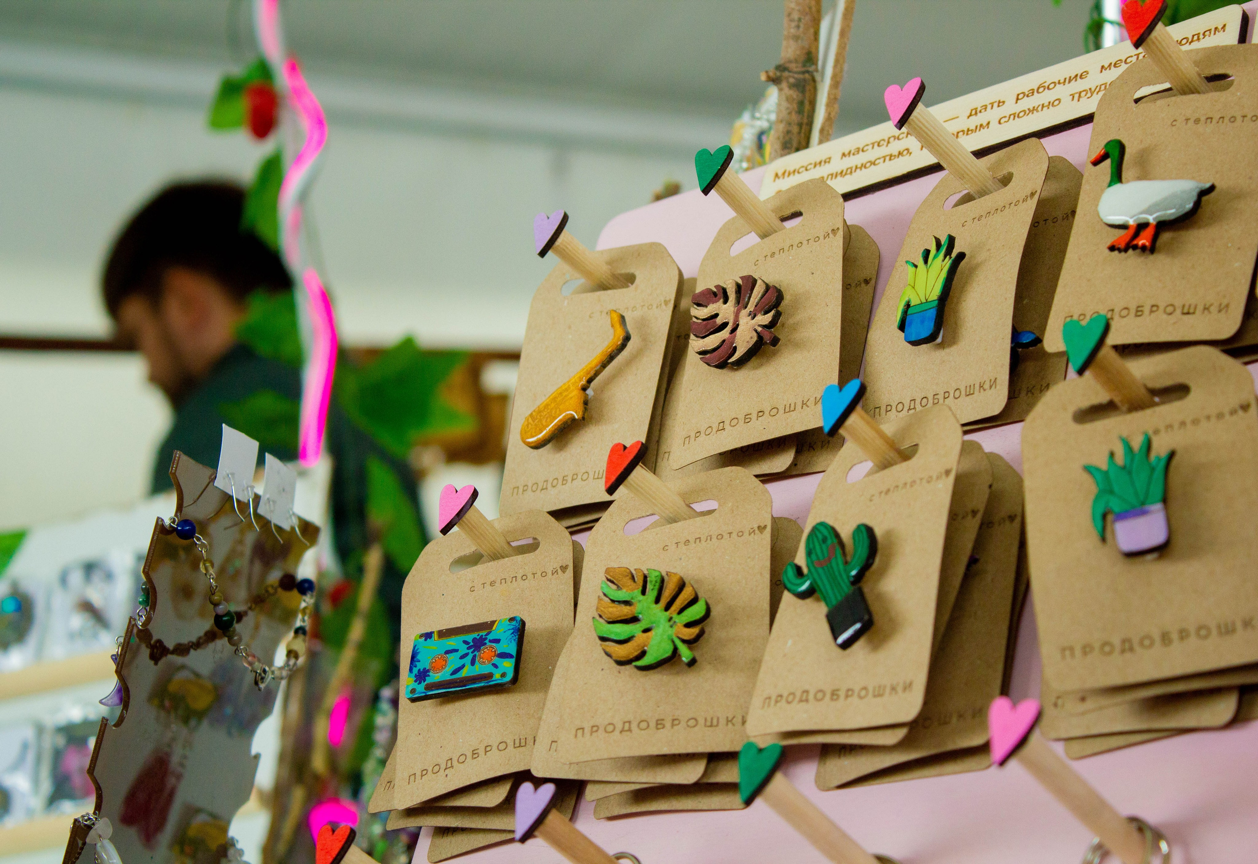 Дикоросы 2024 х Inclusive Event