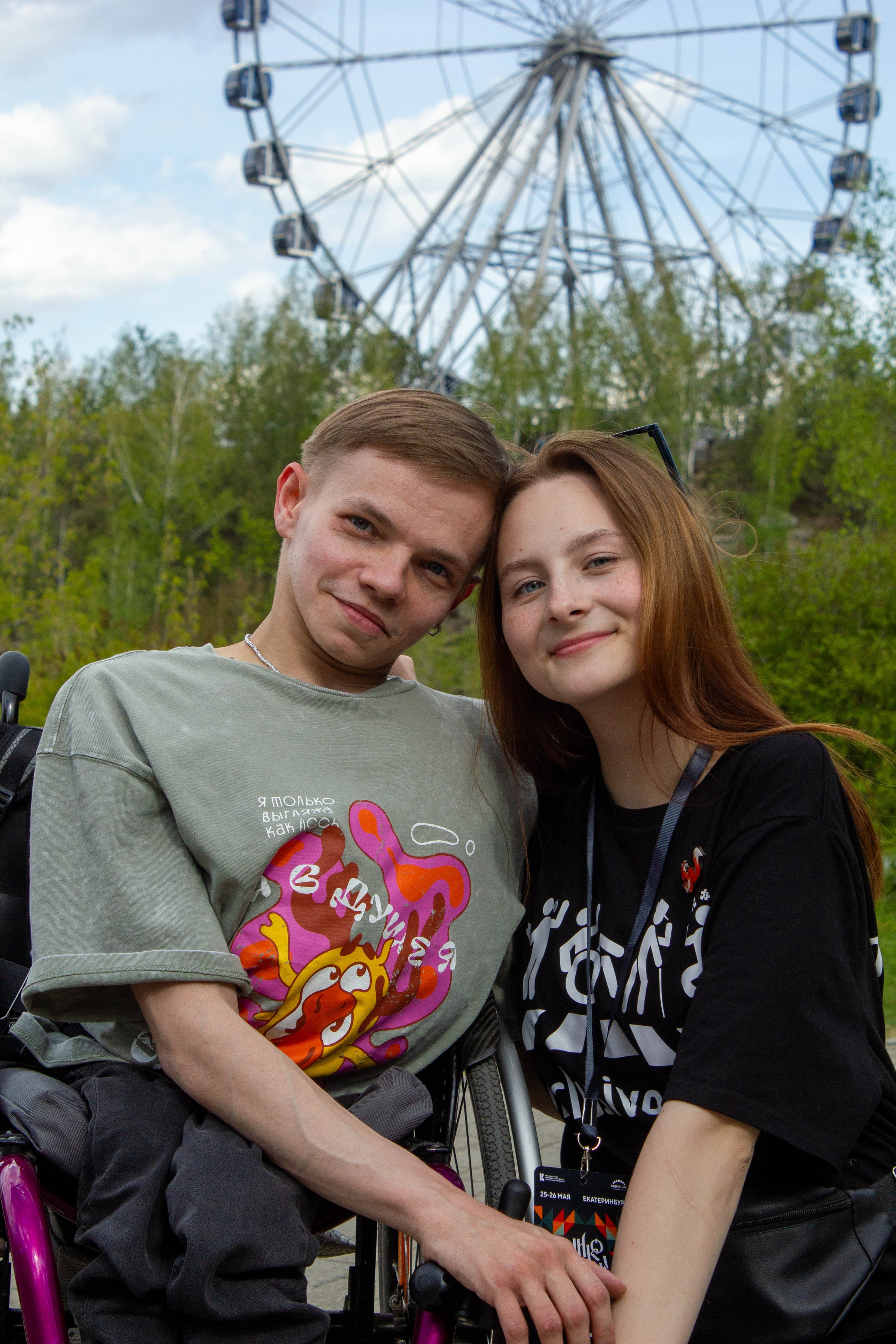 Дикоросы 2024 х Inclusive Event