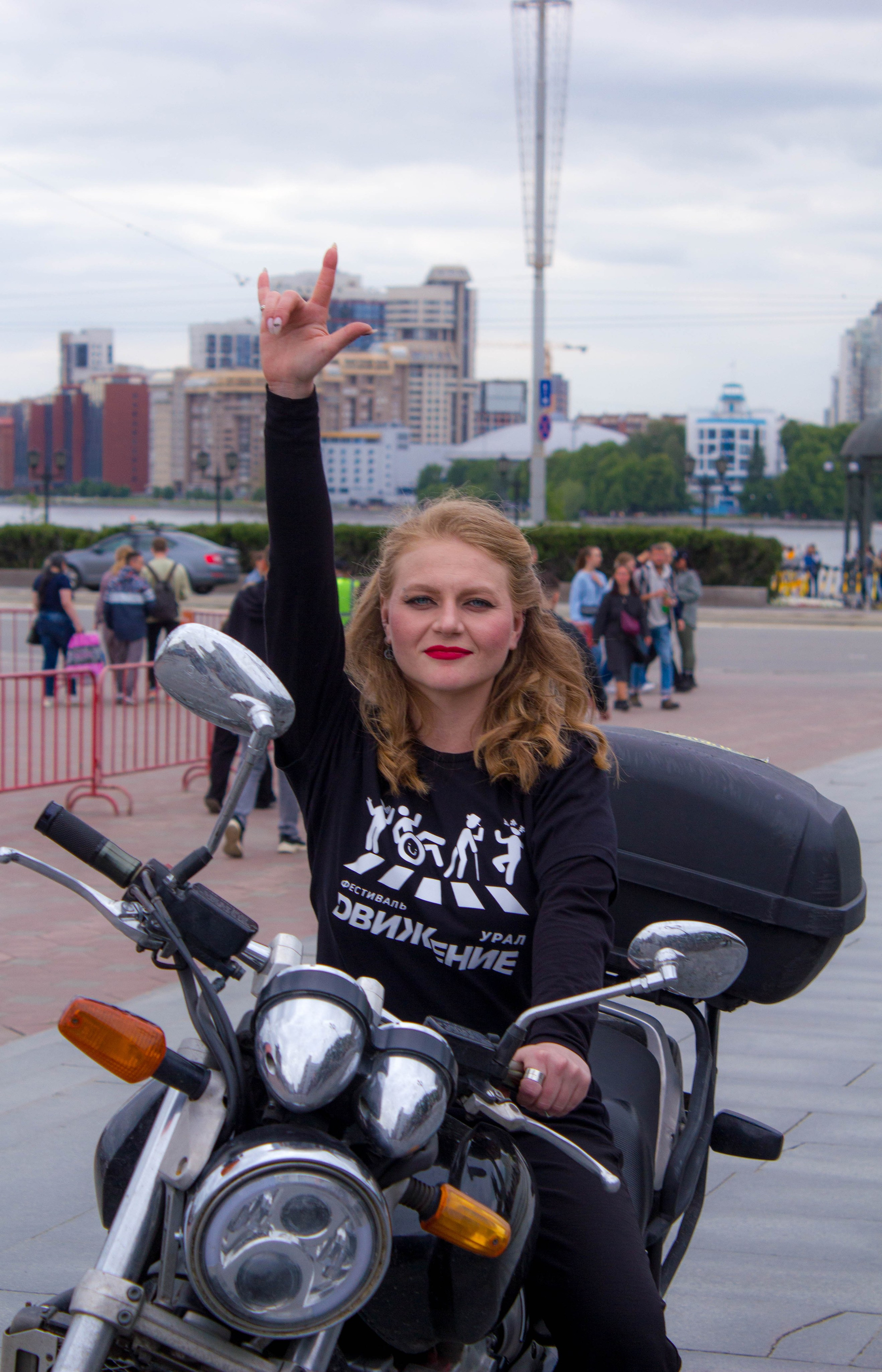 Движение 2024 х Inclusive Event