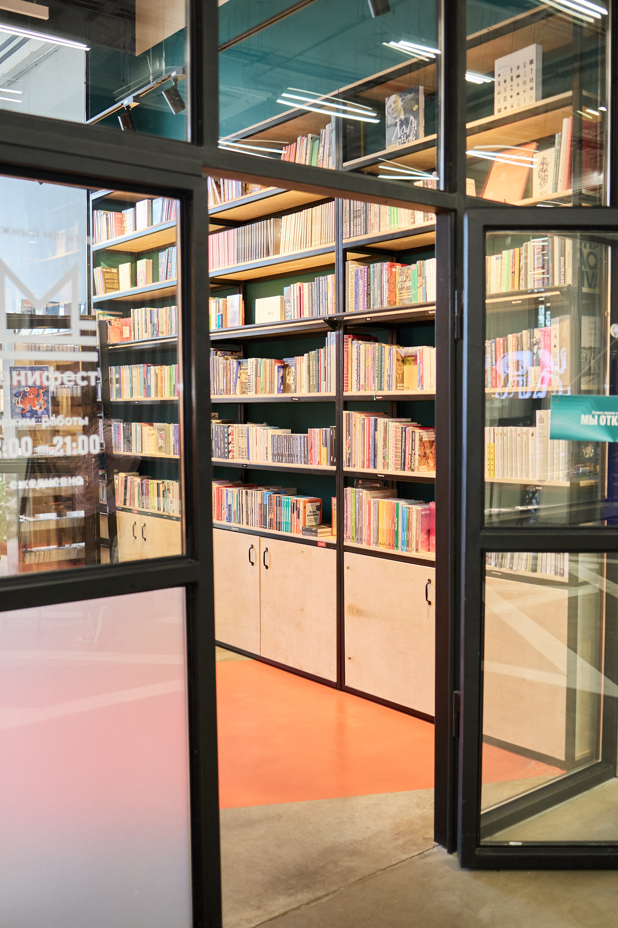 Конференция БИОТ 2025 | Тула. OSPhoto