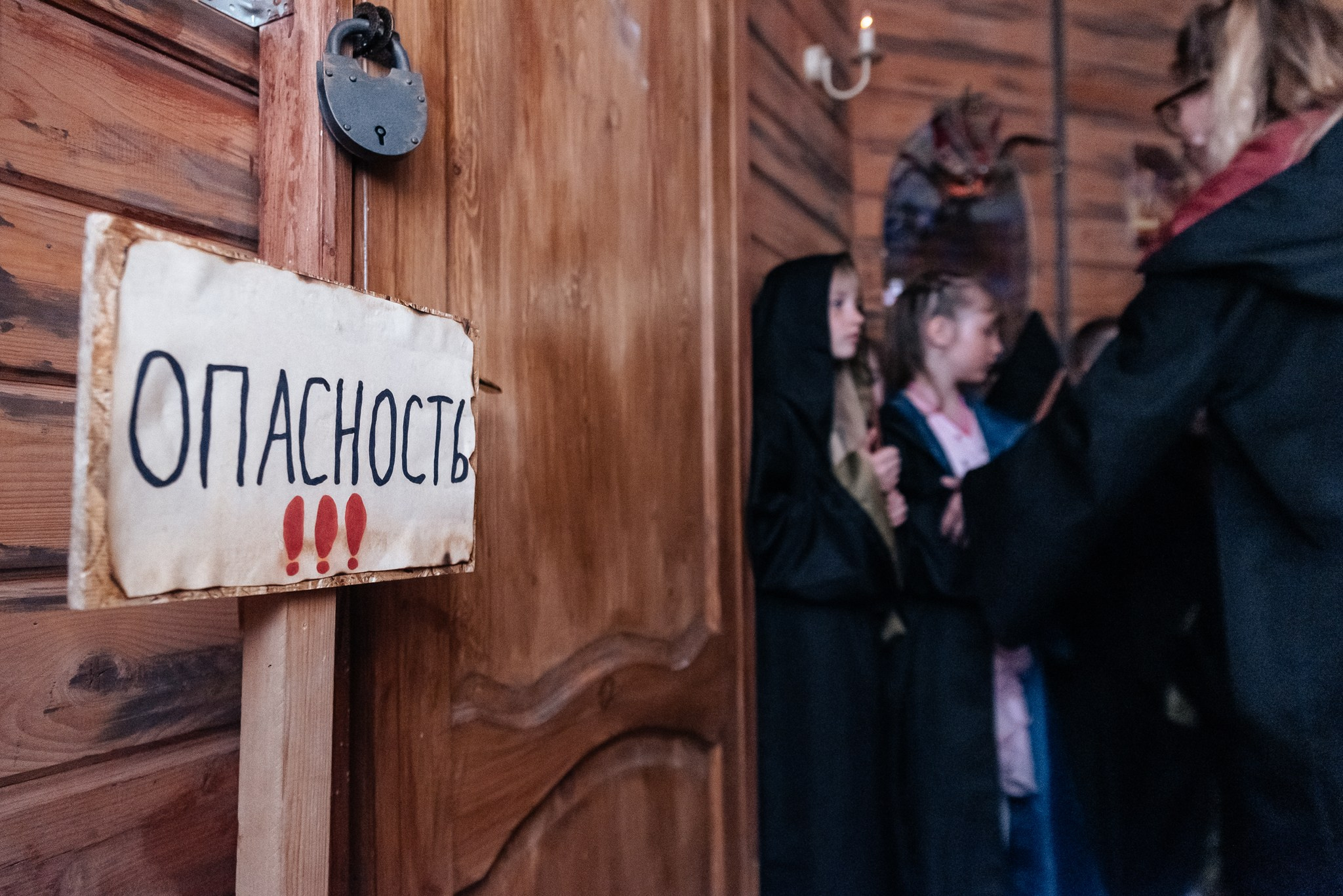 Квест в стиле Гарри Поттера. Свадебный и семейный фотограф из Санкт-Петербурга Климов Анатолий