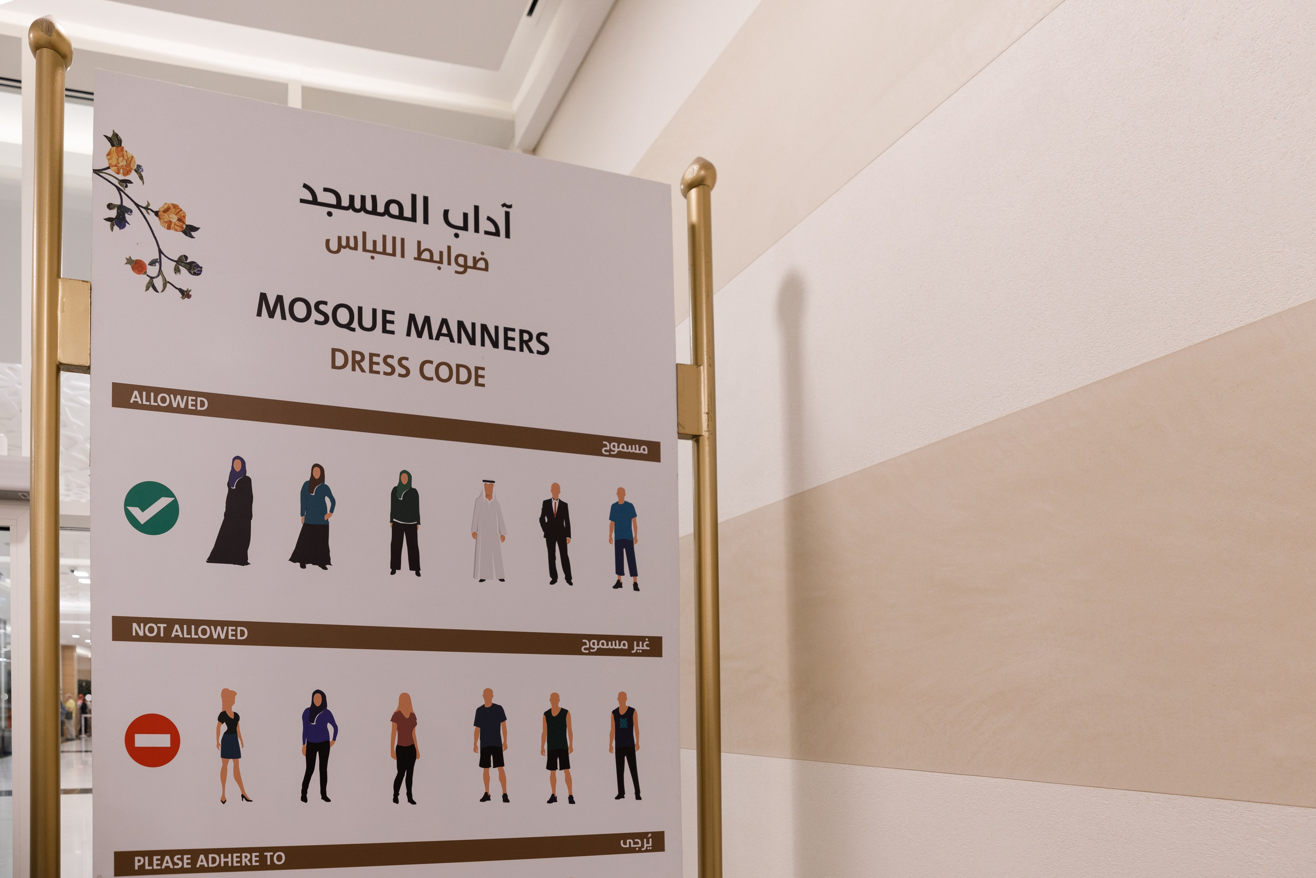 Дубай 2023. Руслан Плахтеев