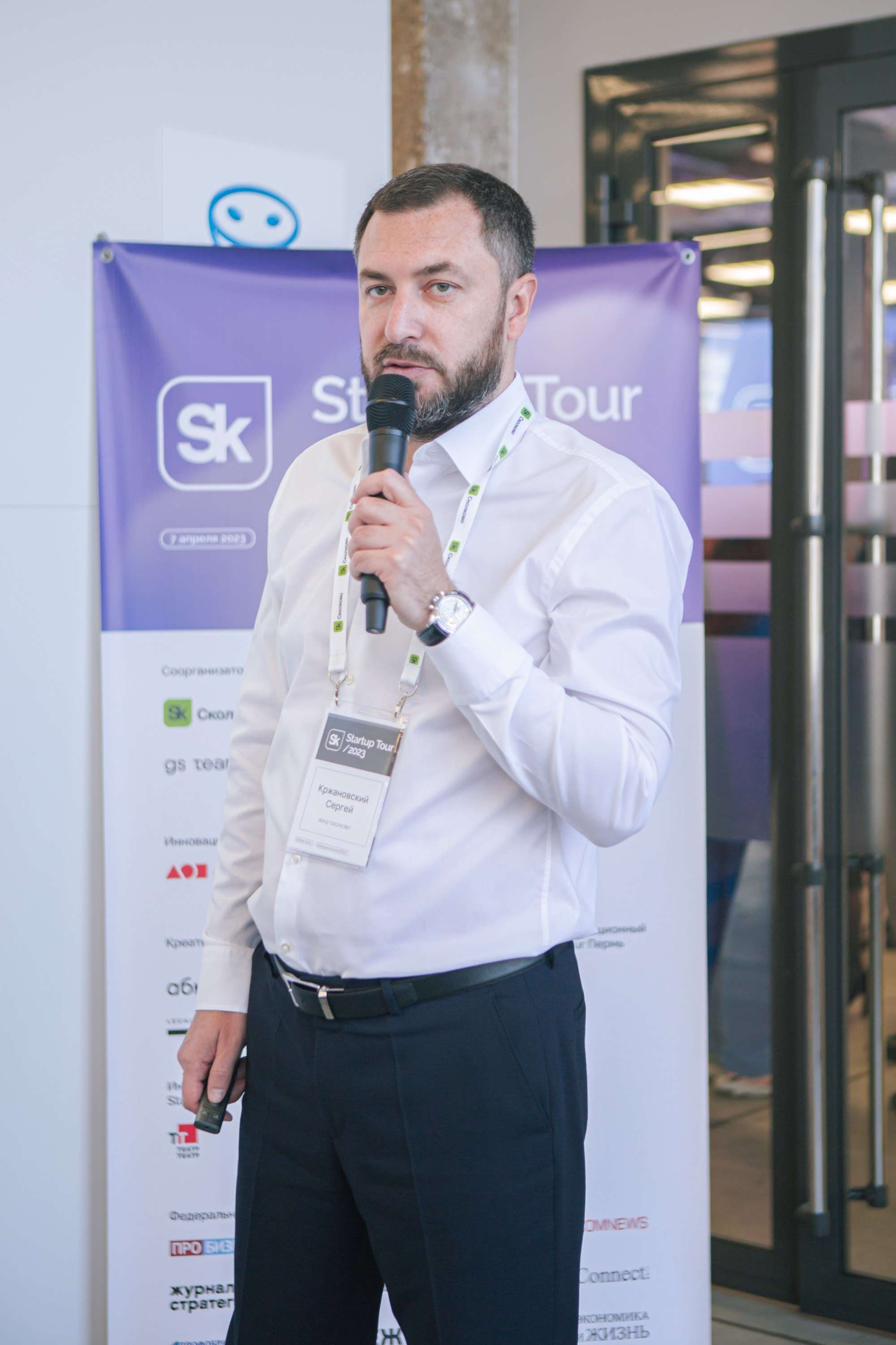 Репортаж с конференции Startup Tour Perm – фотографии. Репортажный фотограф в Перми Денис Голдобин