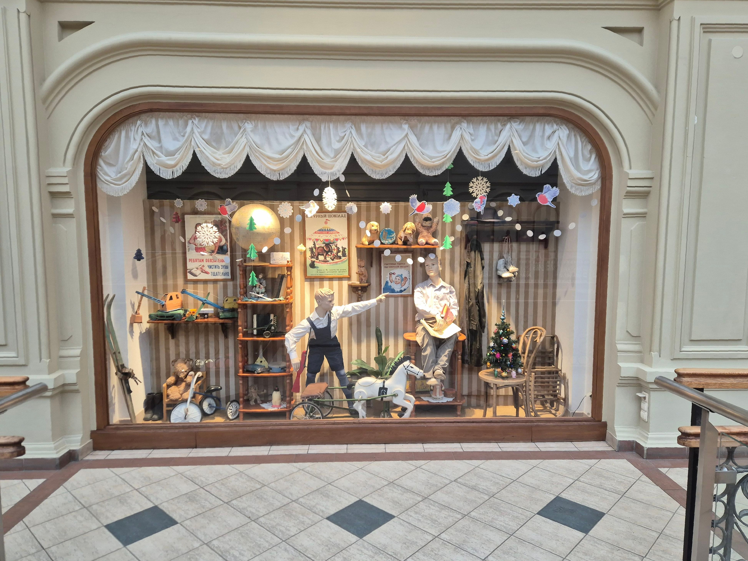 Витрина, показывающая детский раздел магазина середины XX в