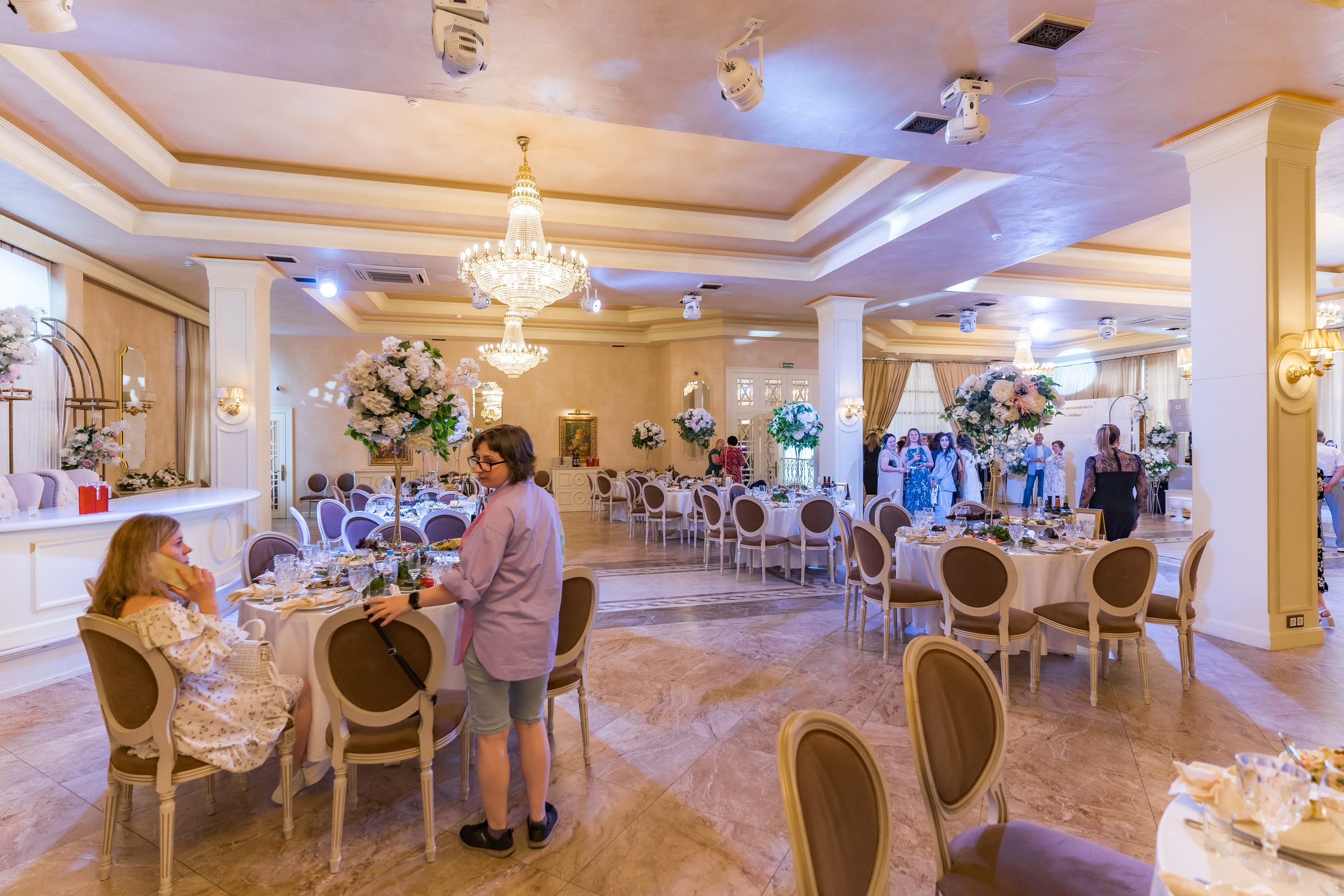 Корпоратив