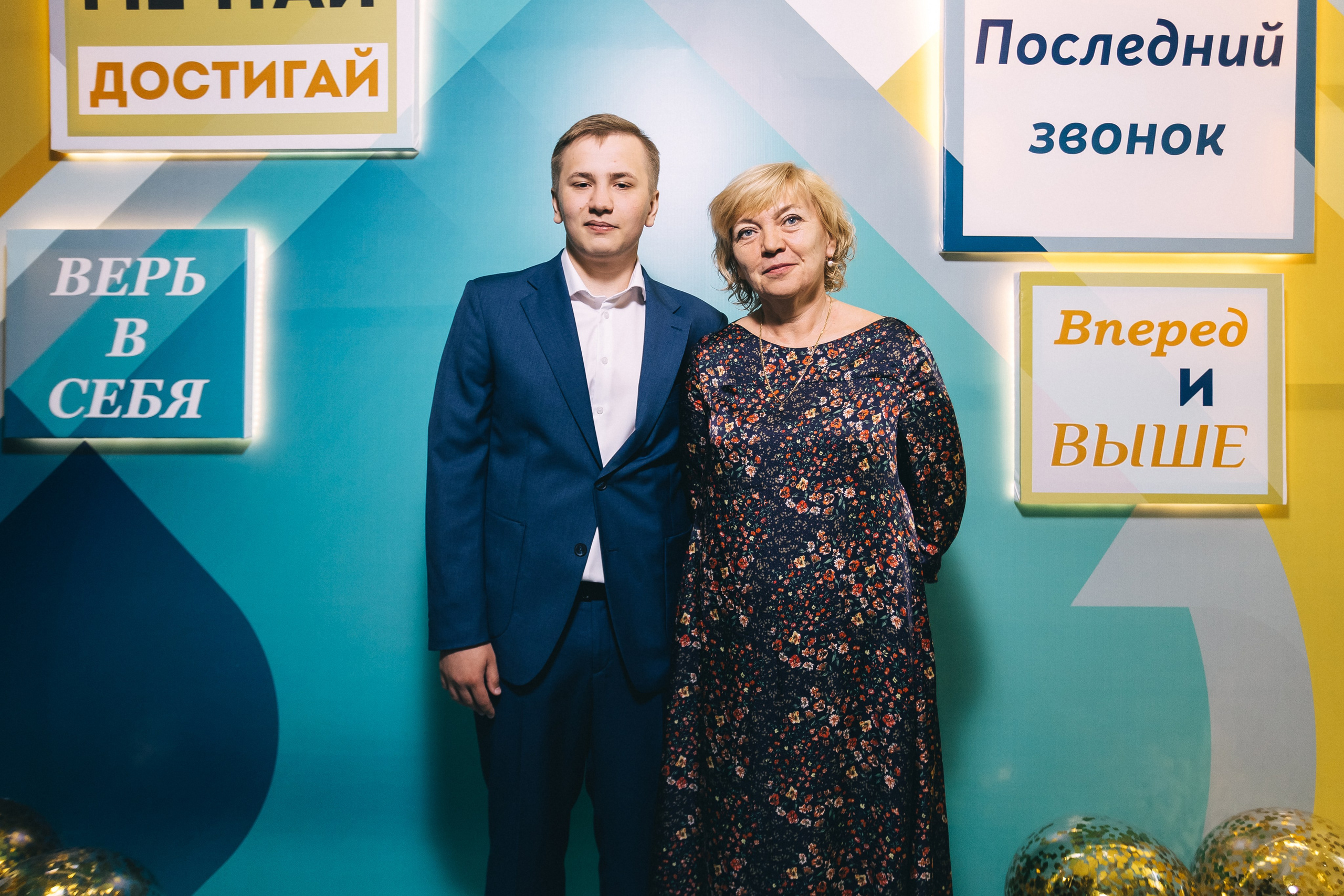 Последний звонок «Лицей 62». Фотограф Кемерово | Сергей