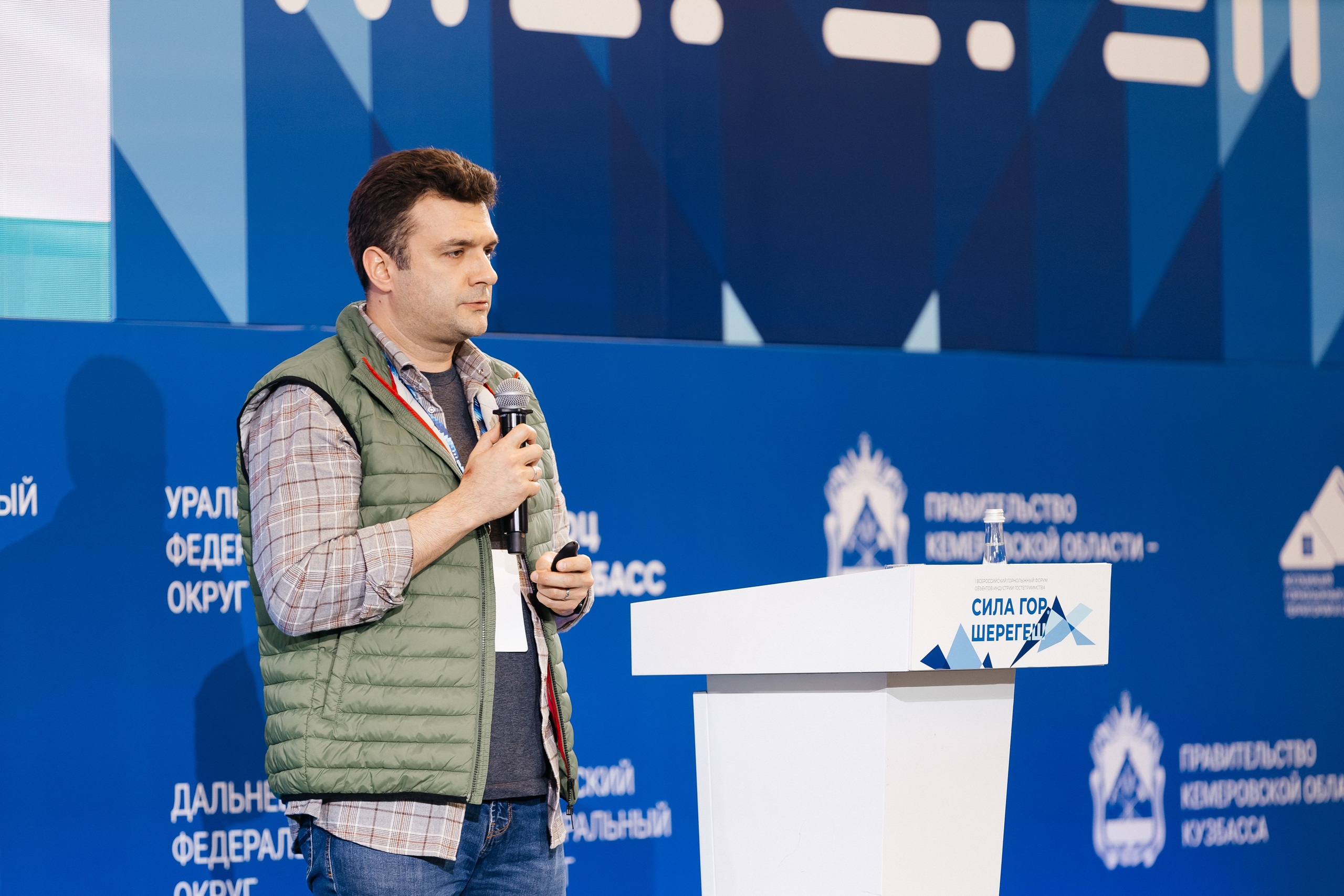 II Всероссийский горнолыжный форум «Сила гор. Шерегеш». Фотограф Кемерово | Сергей