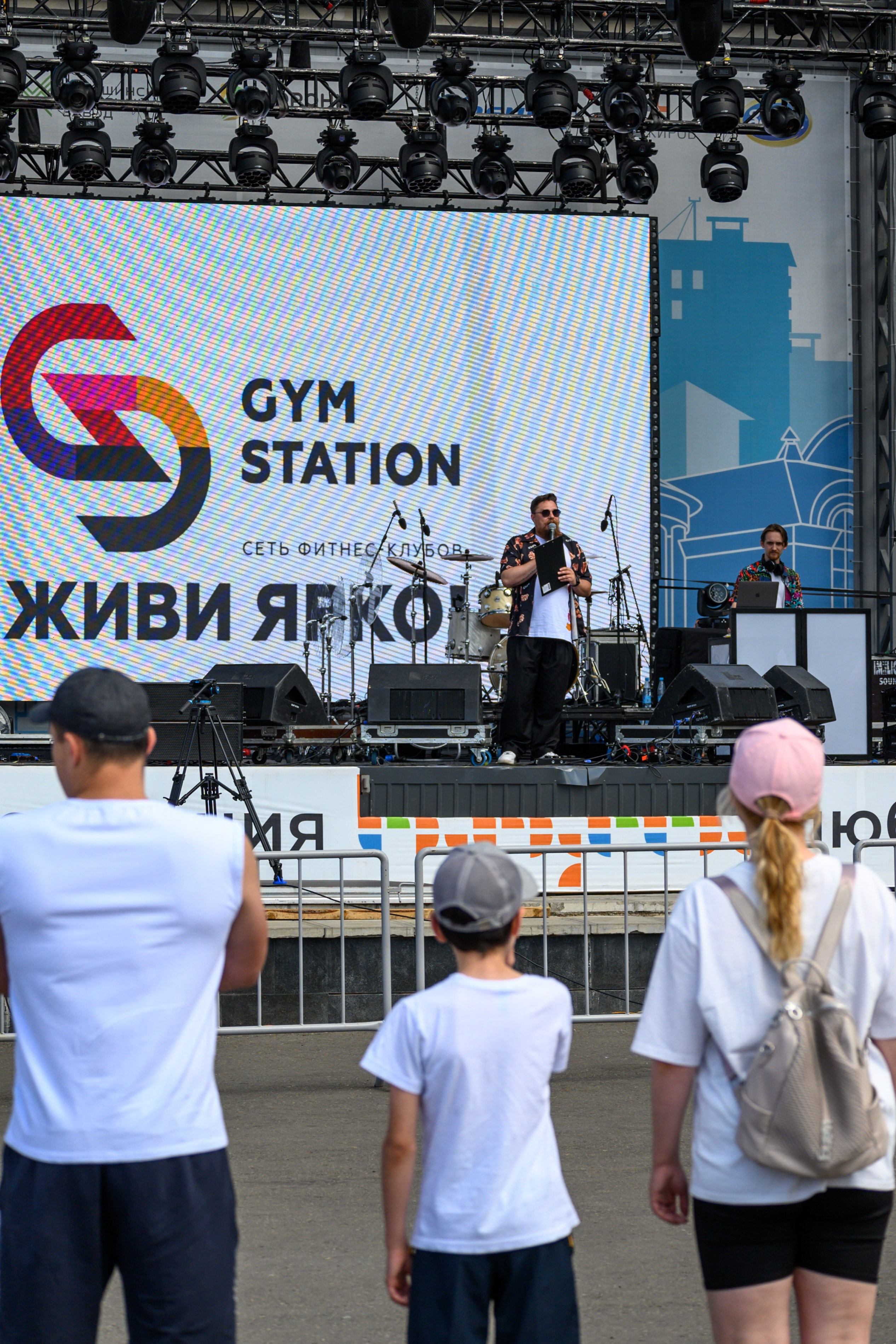 Семейный фитнес-фестиваль «Живи ярко»